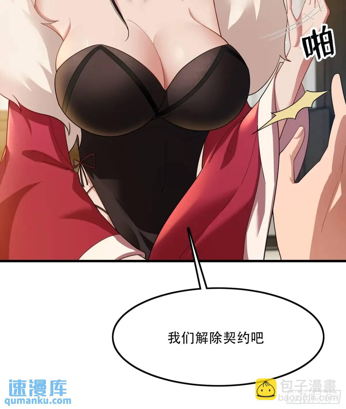 第41话(1/2)-第41话