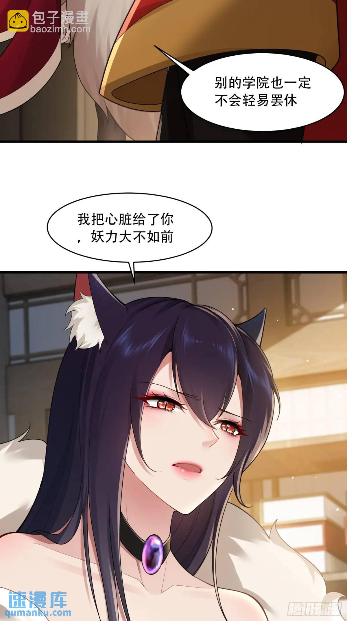 第41话(1/2)-第41话