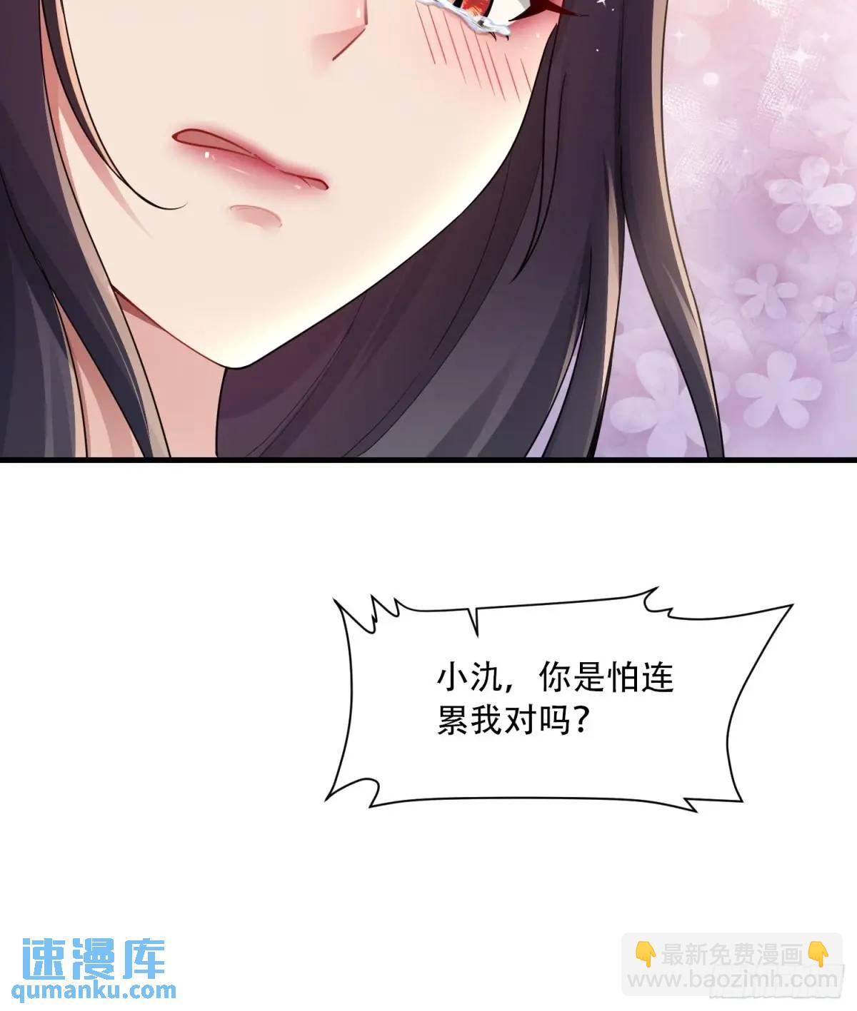 第41话(1/2)-第41话