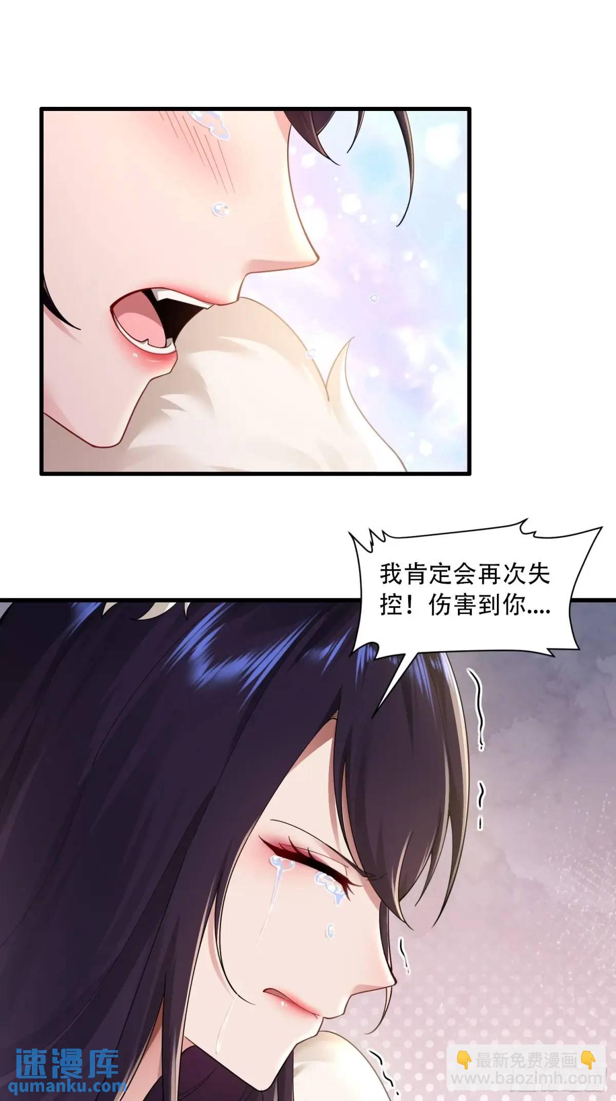 第41话(1/2)-第41话