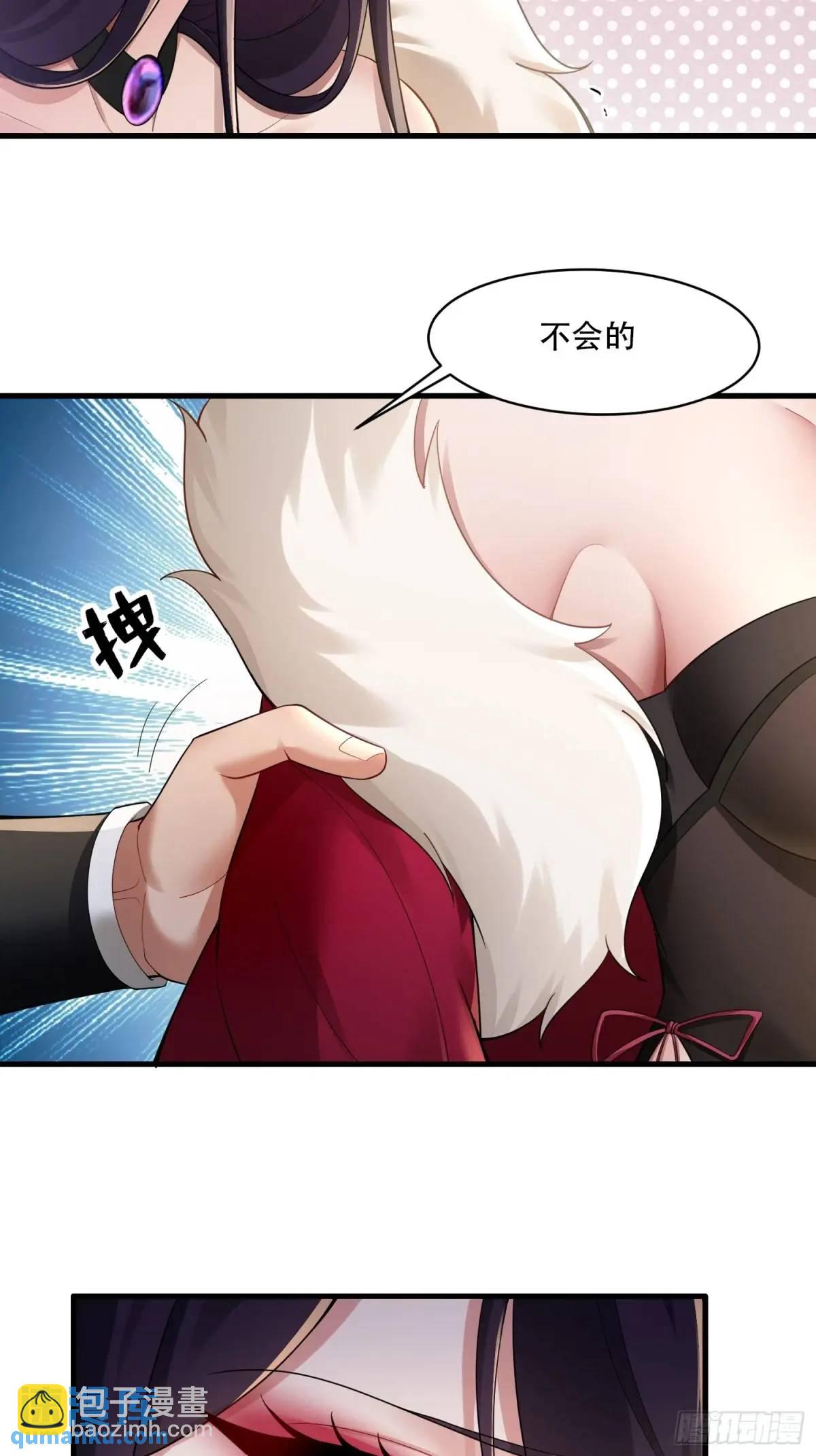 第41话(1/2)-第41话