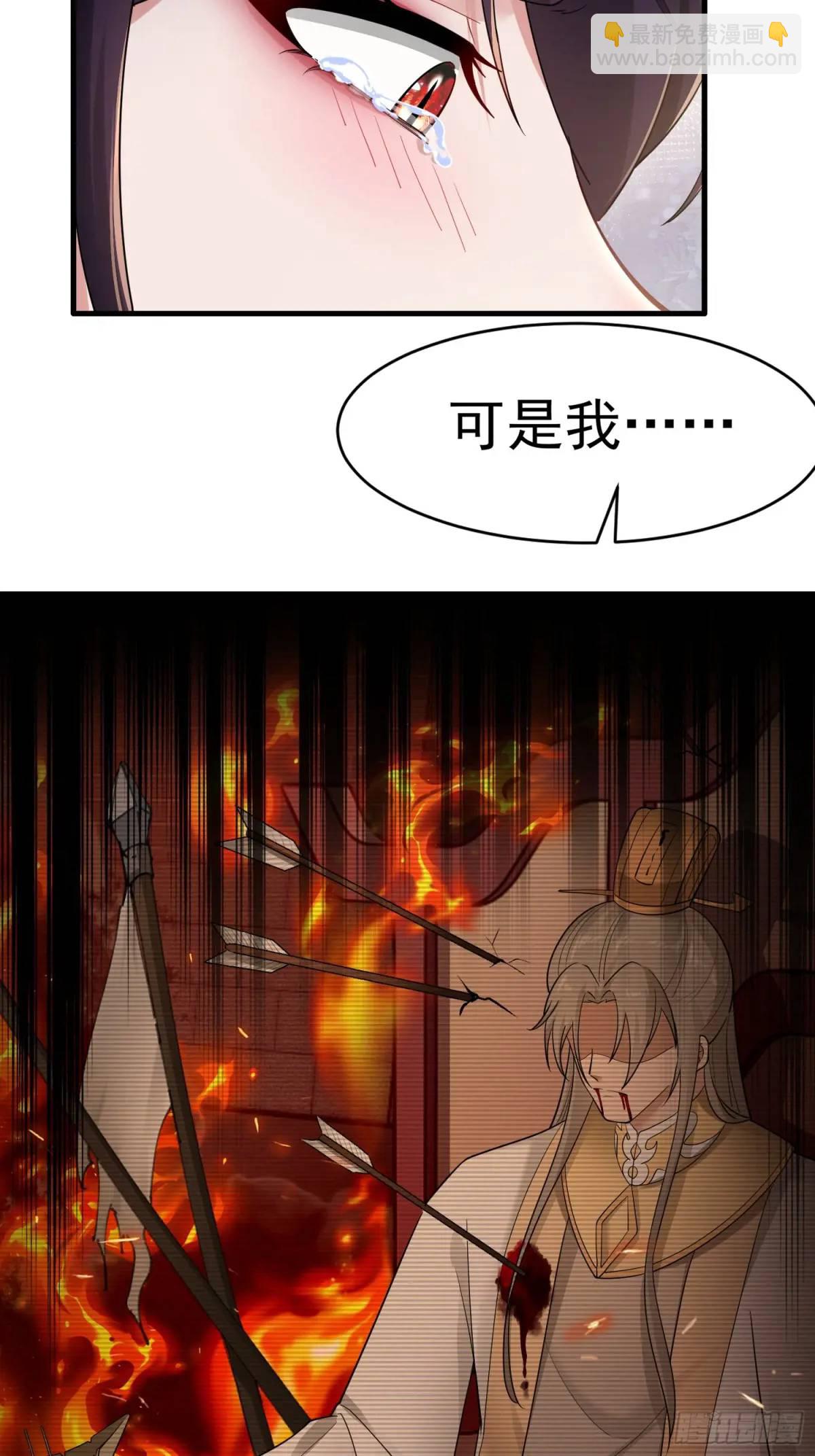 第41话(1/2)-第41话