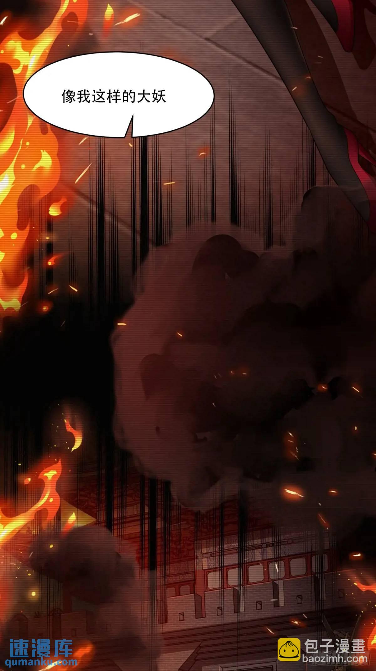 第41话(1/2)-第41话