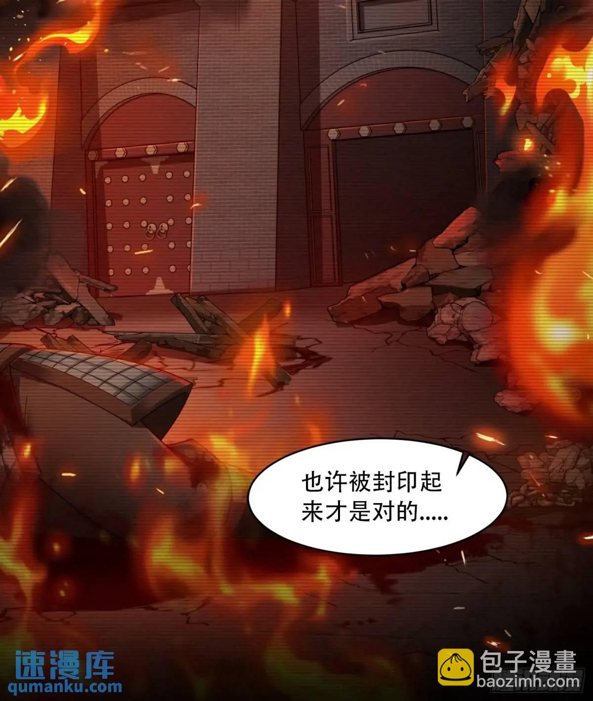 第41话(1/2)-第41话