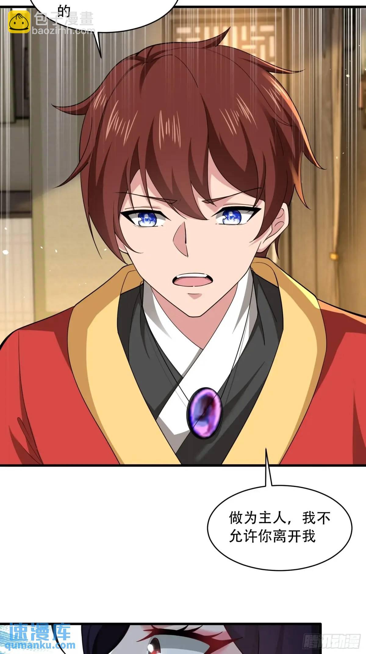 第41话(1/2)-第41话