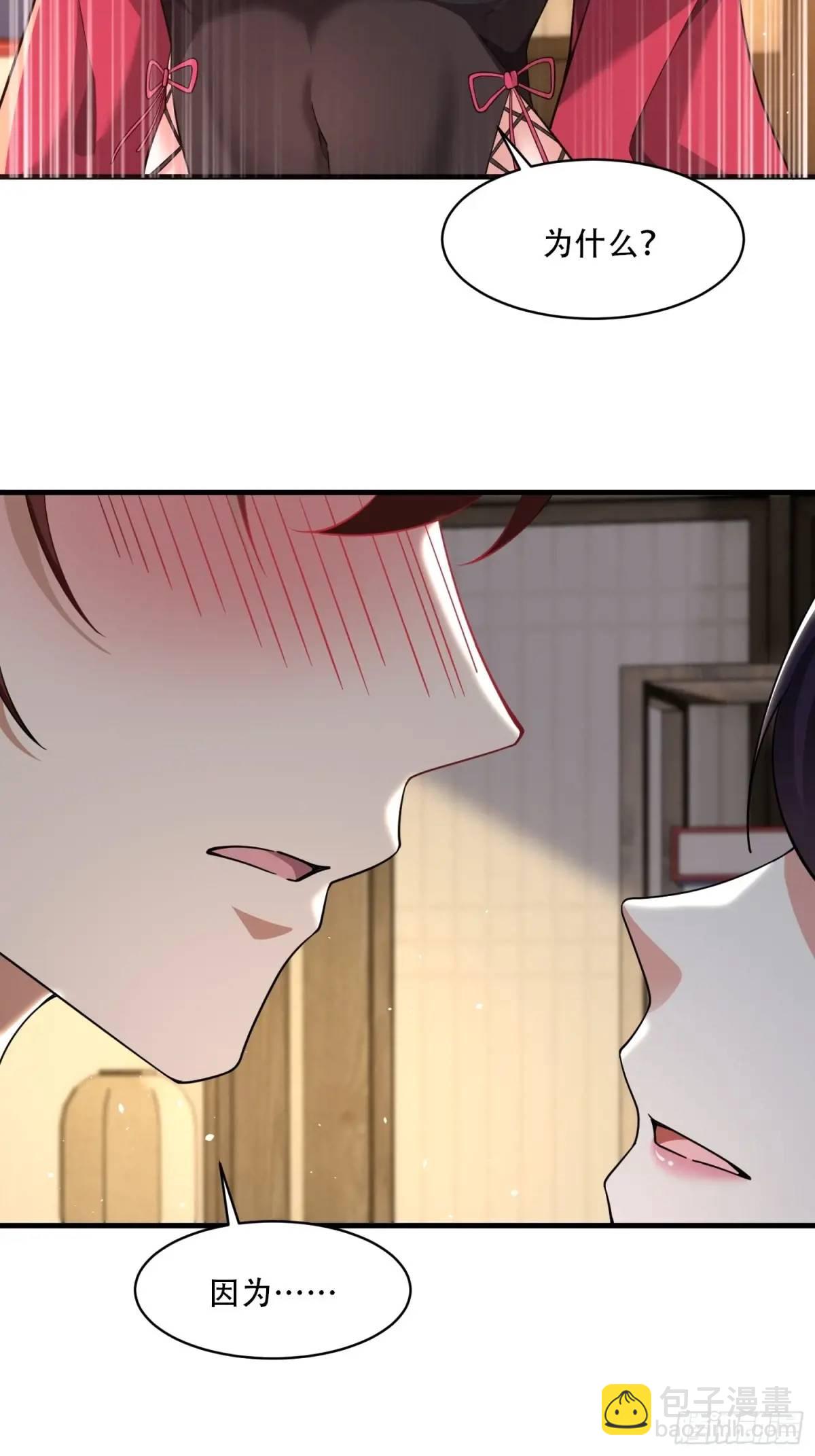 第41话(1/2)-第41话