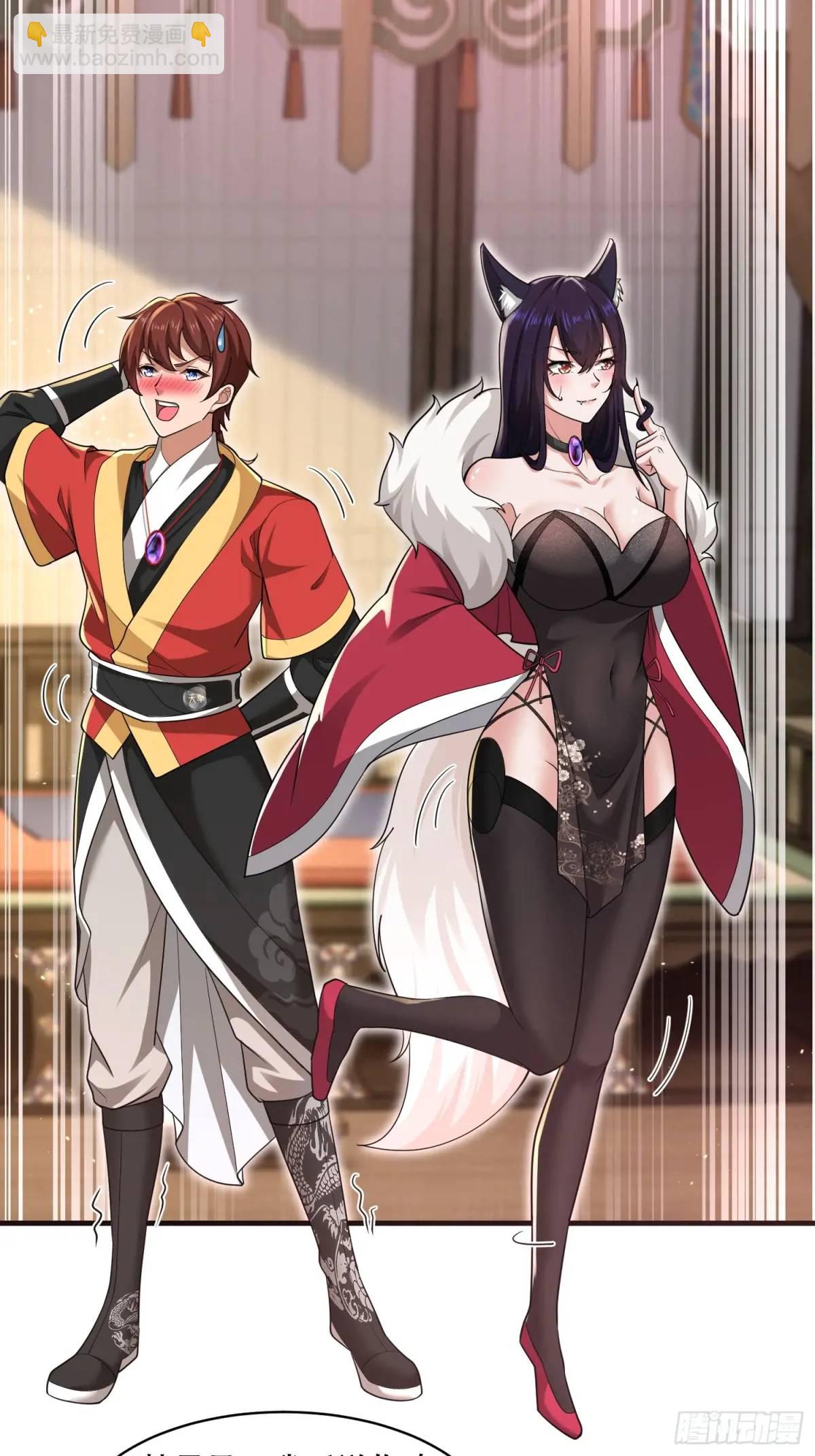 第41话(1/2)-第41话