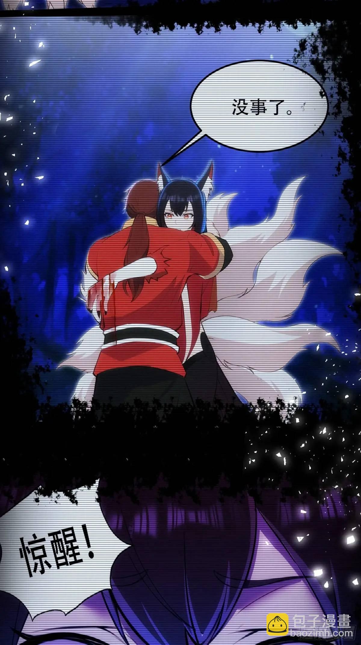 第41话(1/2)-第41话