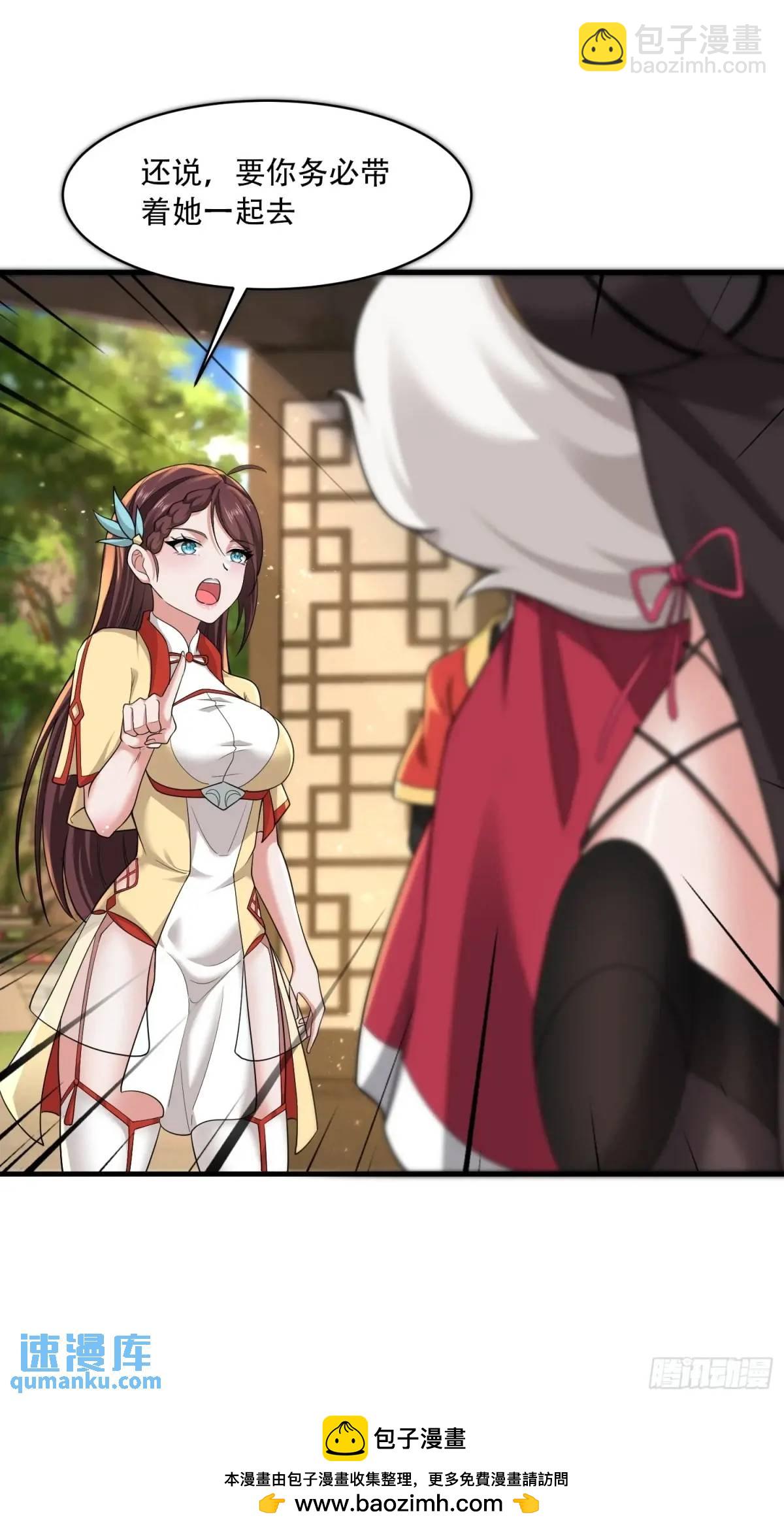 第41话(1/2)-第41话