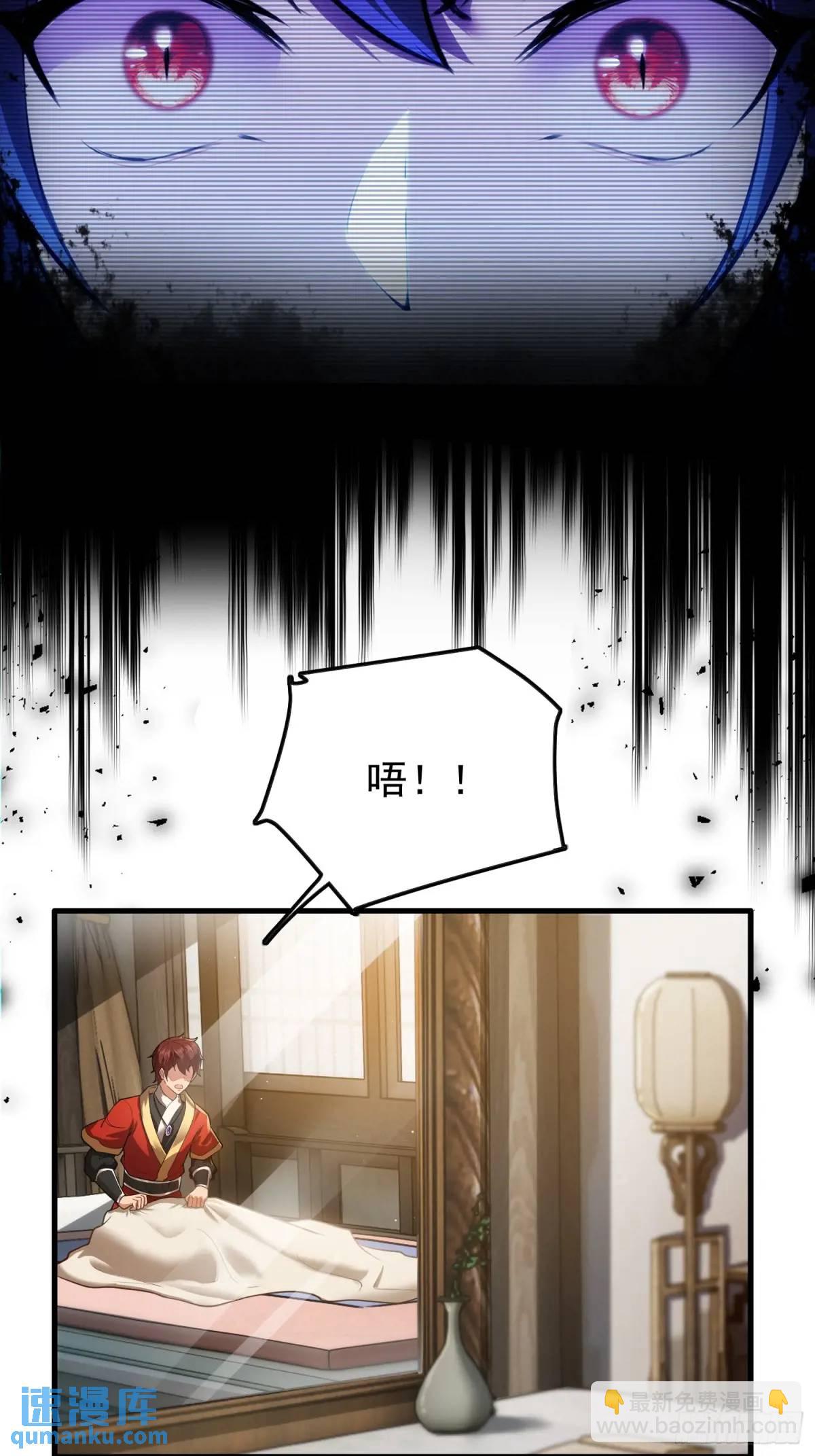 第41话(1/2)-第41话