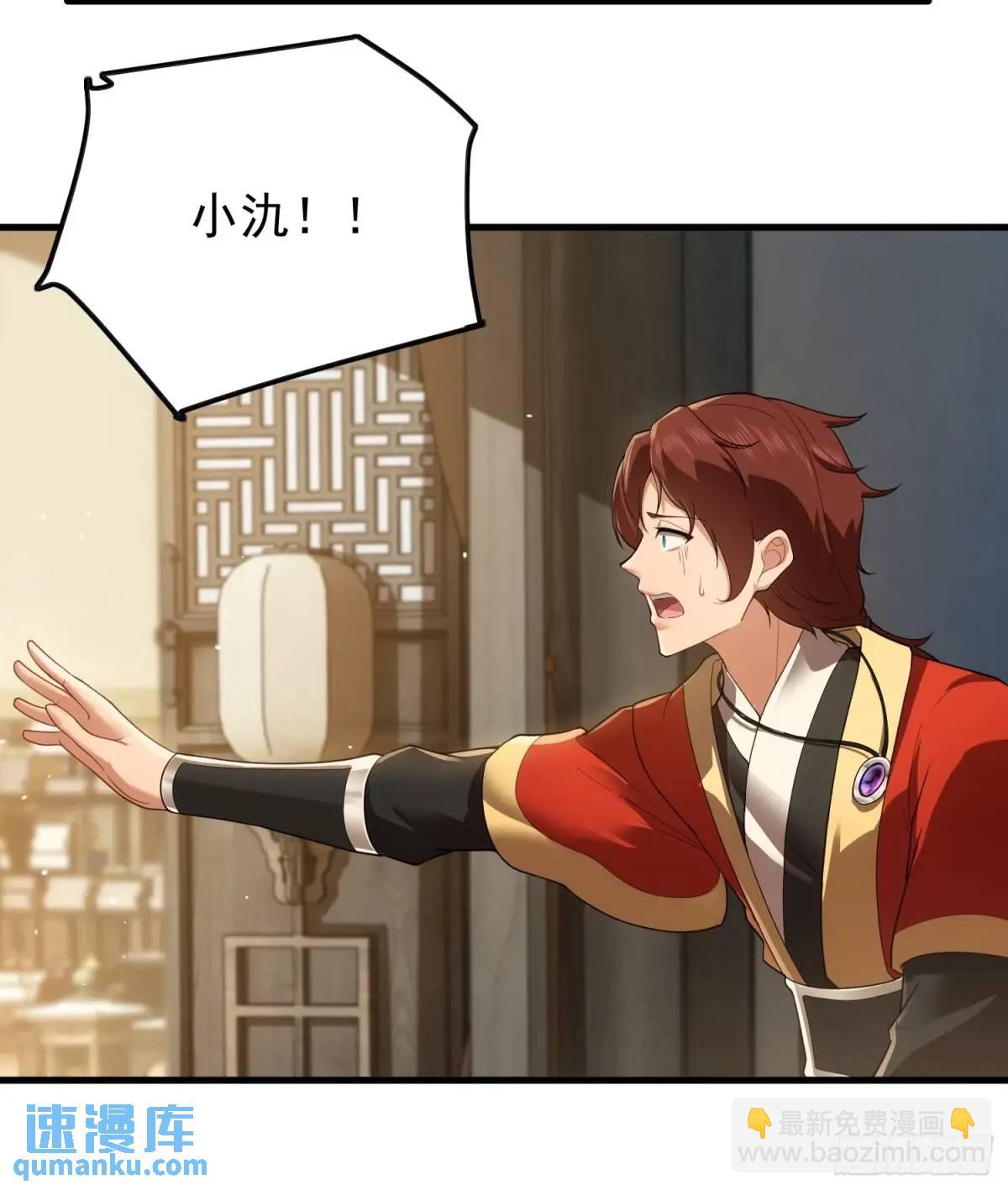 第41话(1/2)-第41话