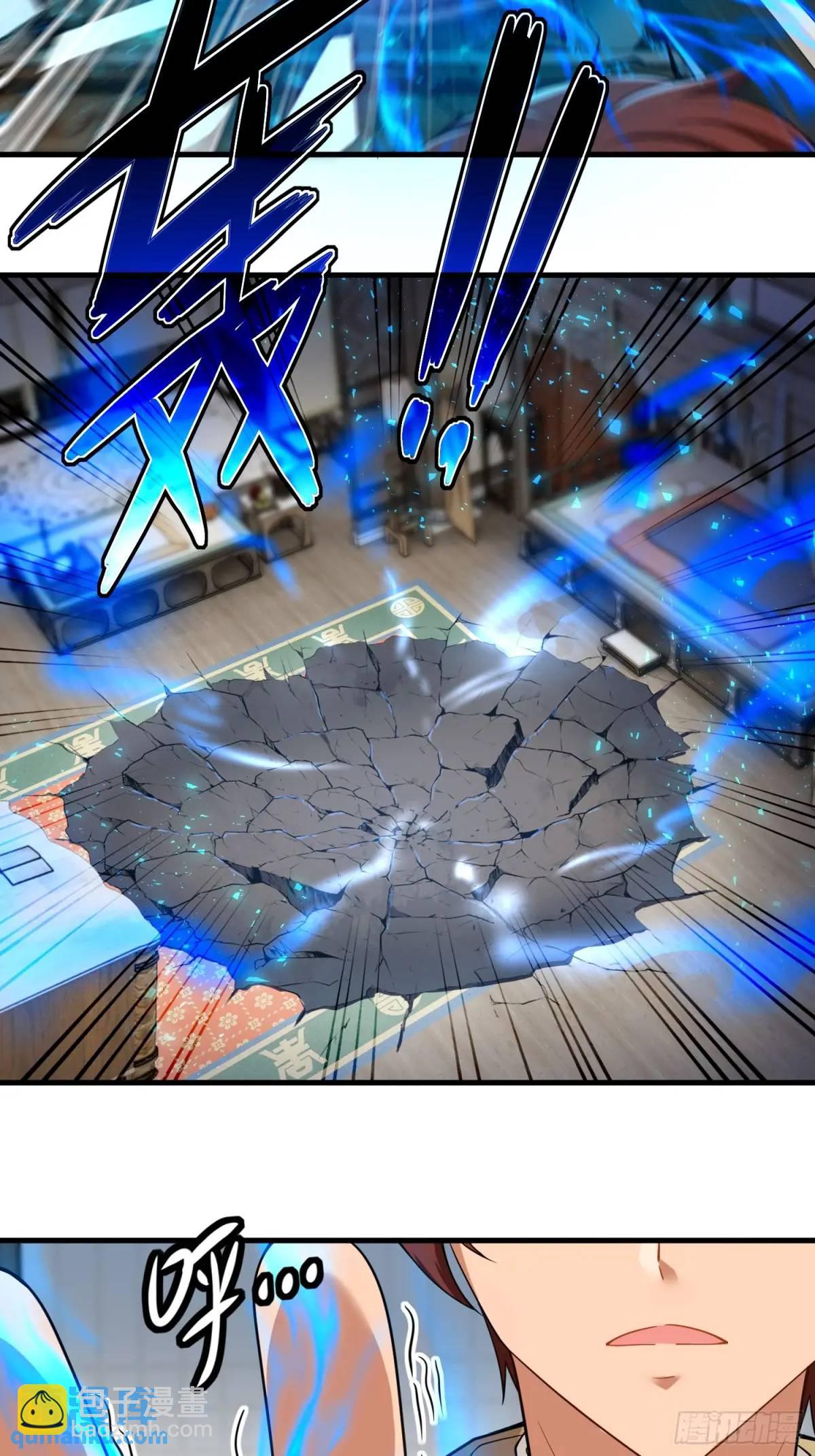 第41话(1/2)-第41话