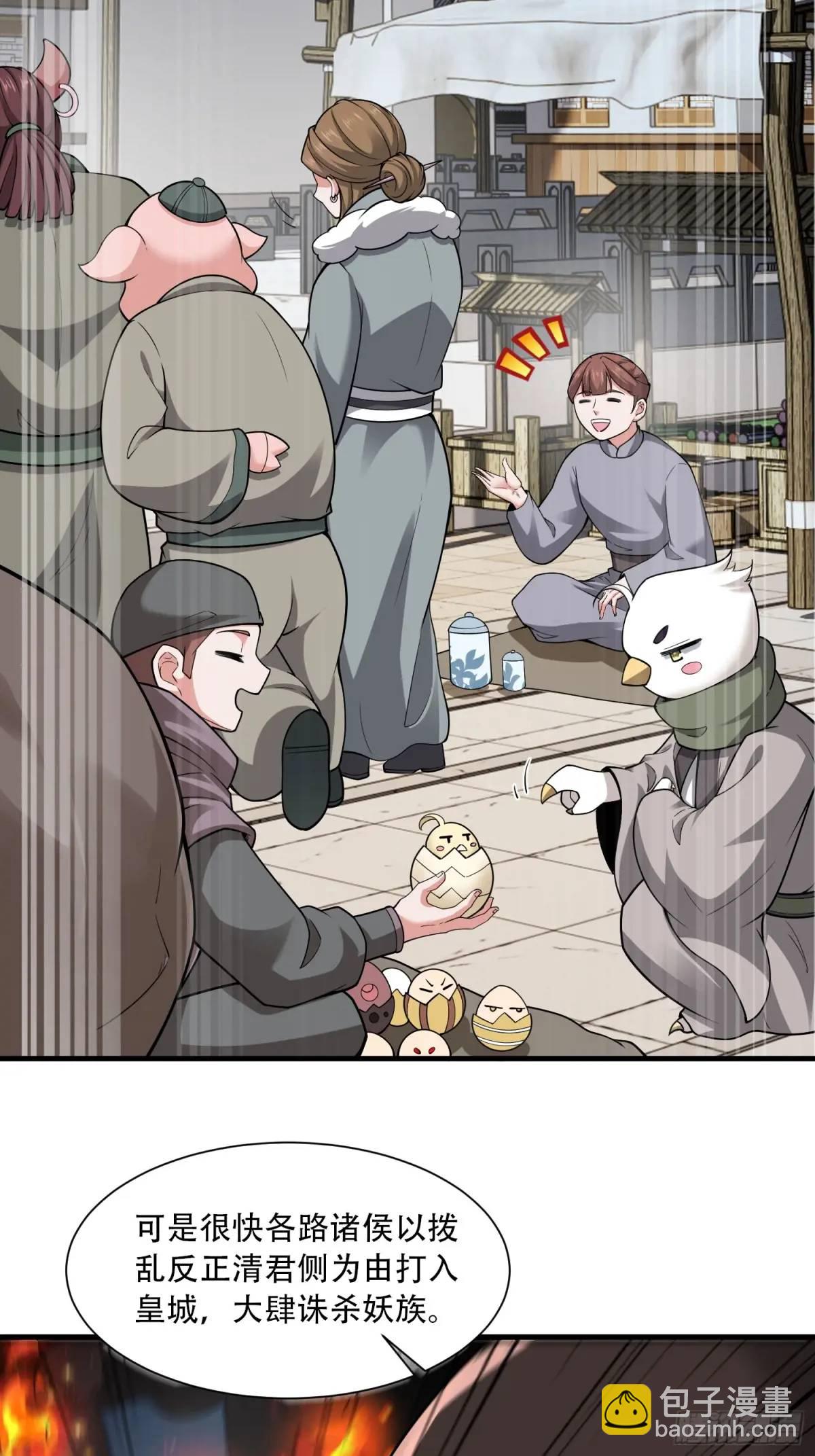 第47话(1/2)-第47话