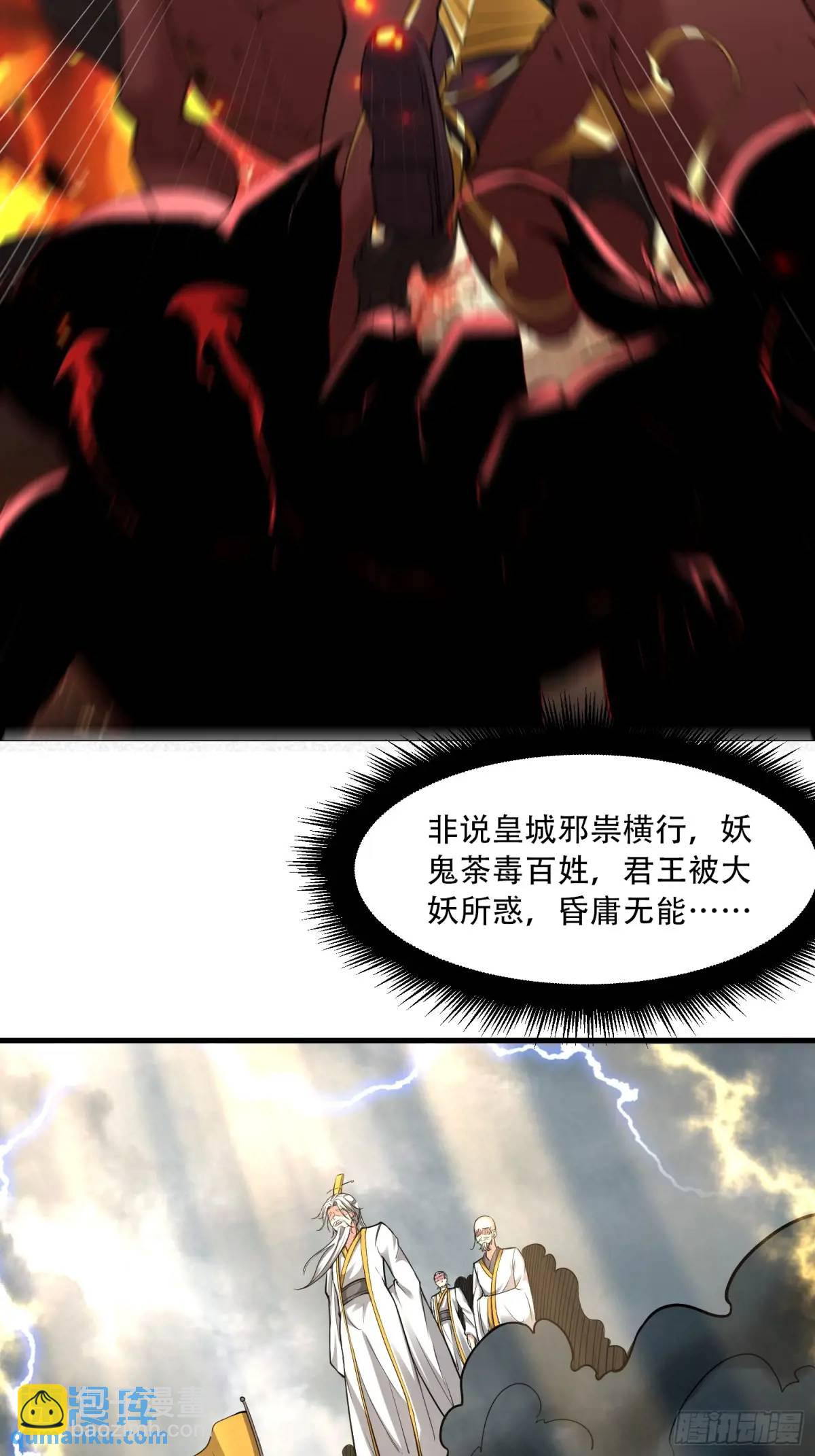 第47话(1/2)-第47话