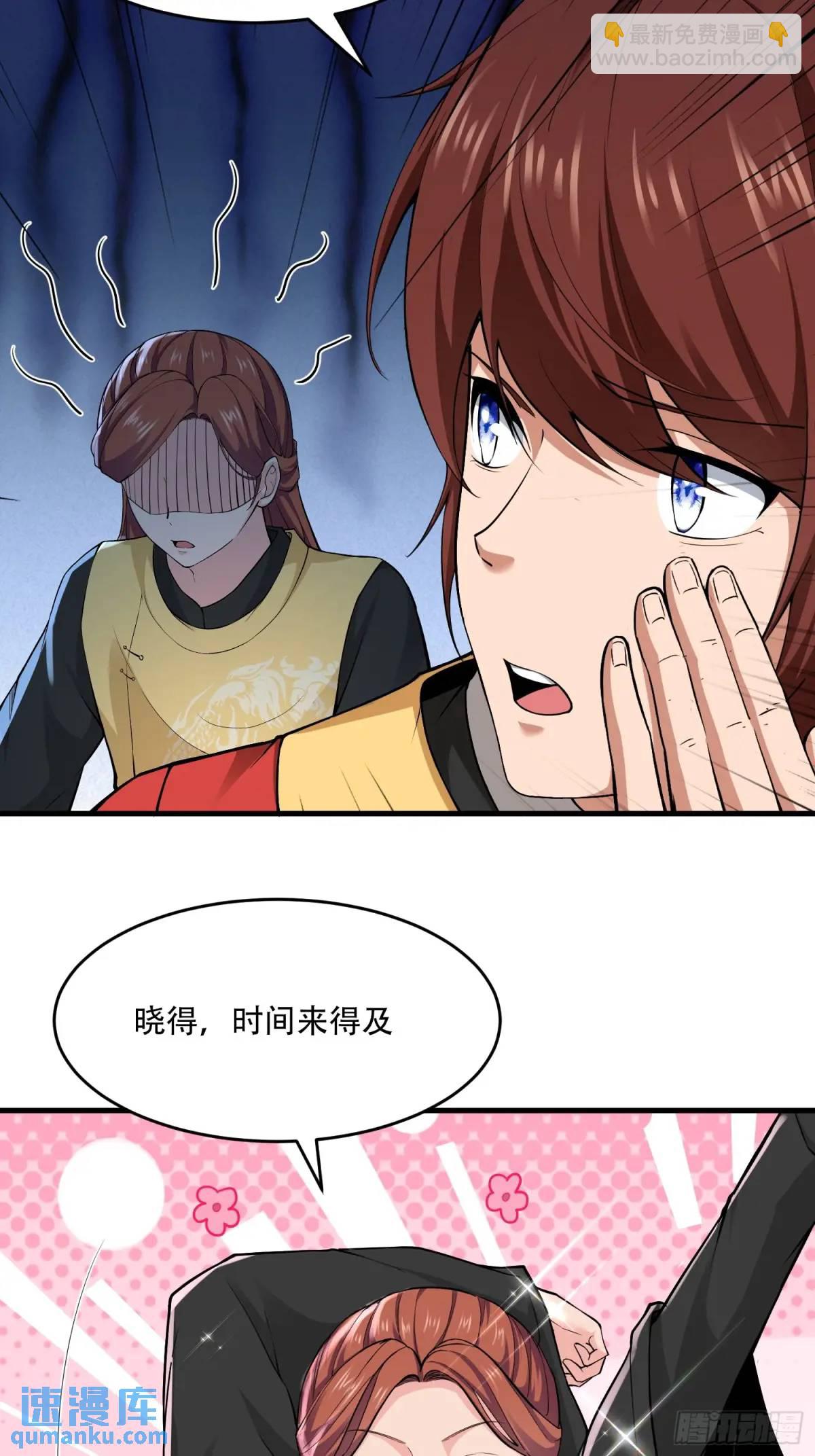 第47话(1/2)-第47话