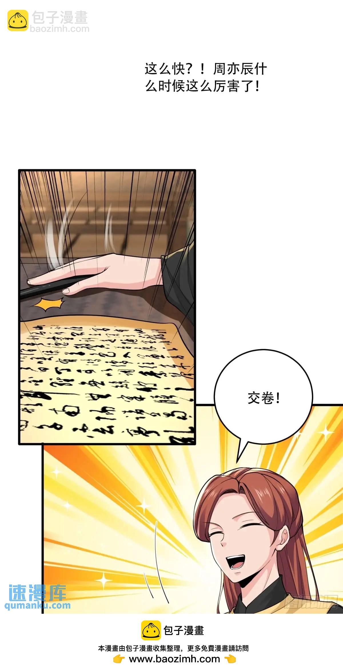 第47话(1/2)-第47话