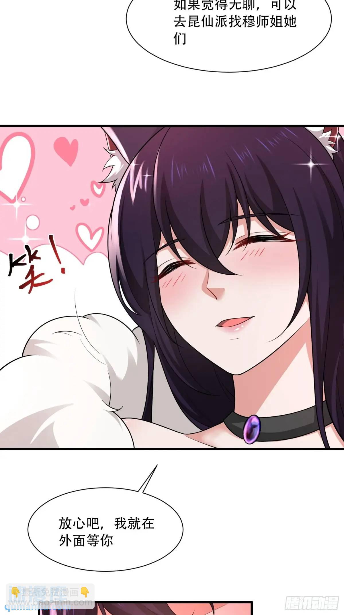 第47话(1/2)-第47话