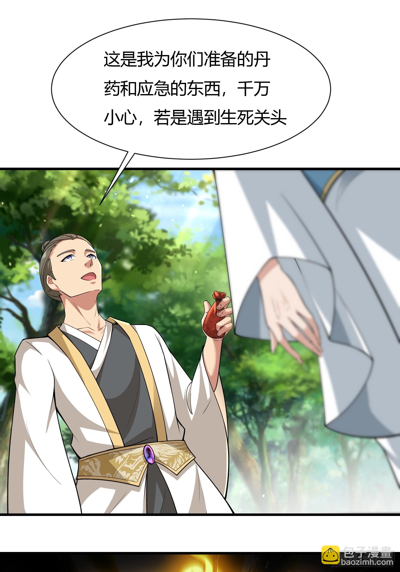 第59话(1/2)-第59话