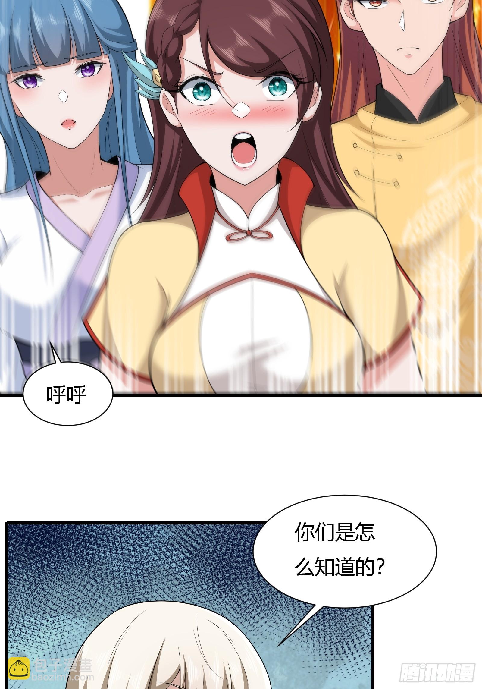 第59话(1/2)-第59话