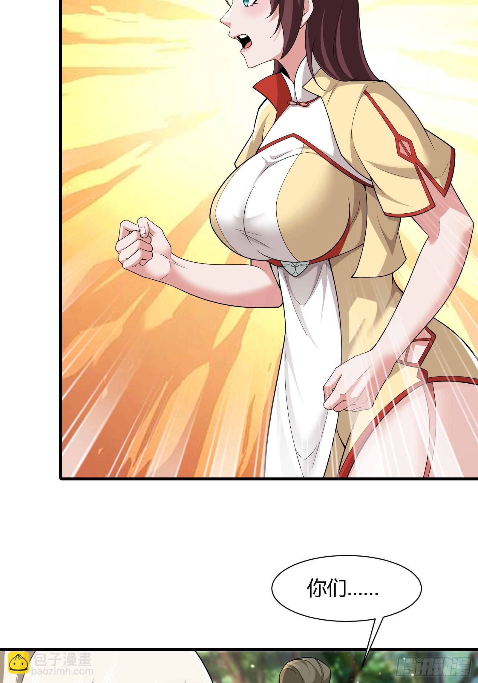 第59话(1/2)-第59话