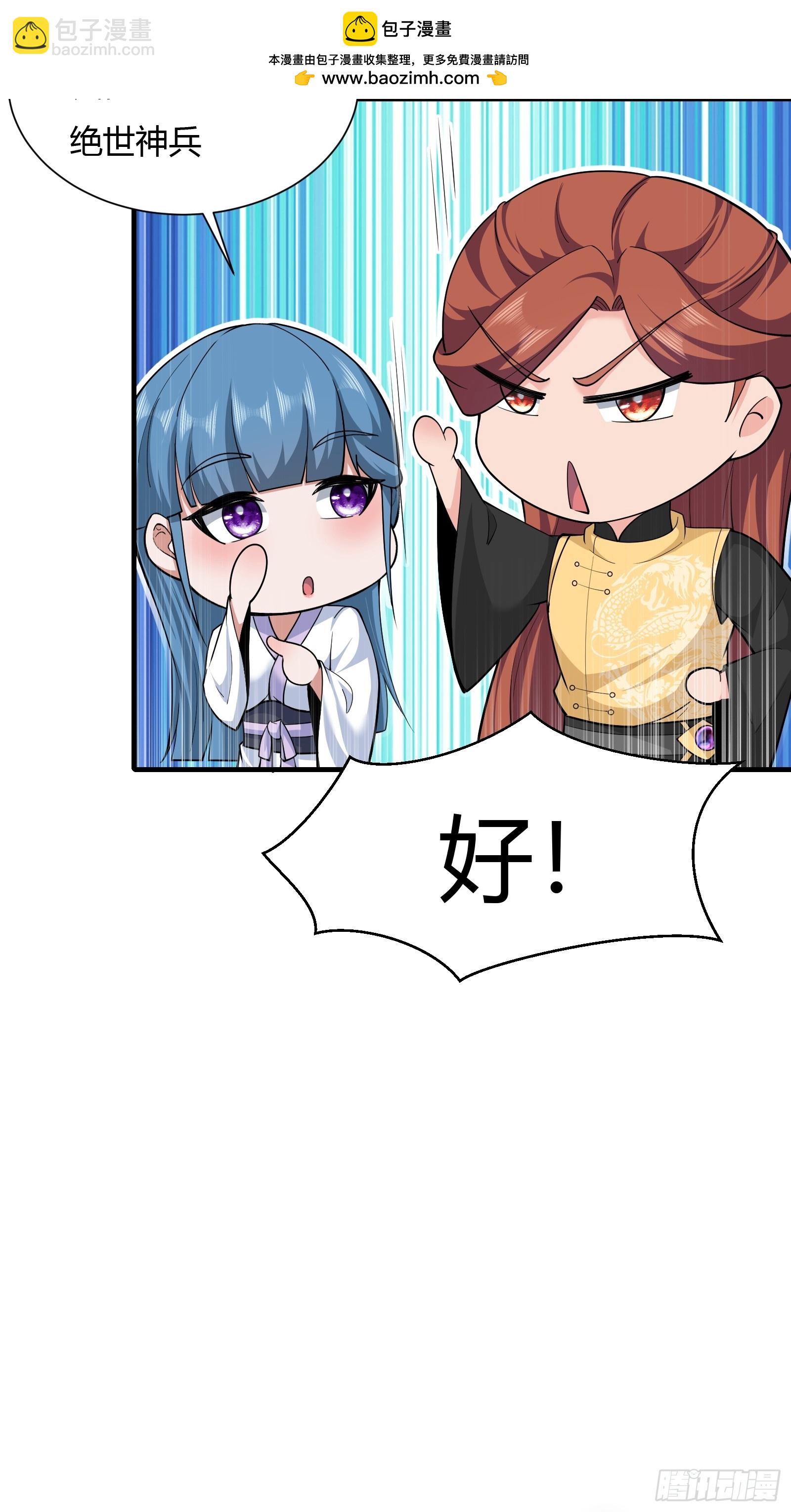 第59话(1/2)-第59话