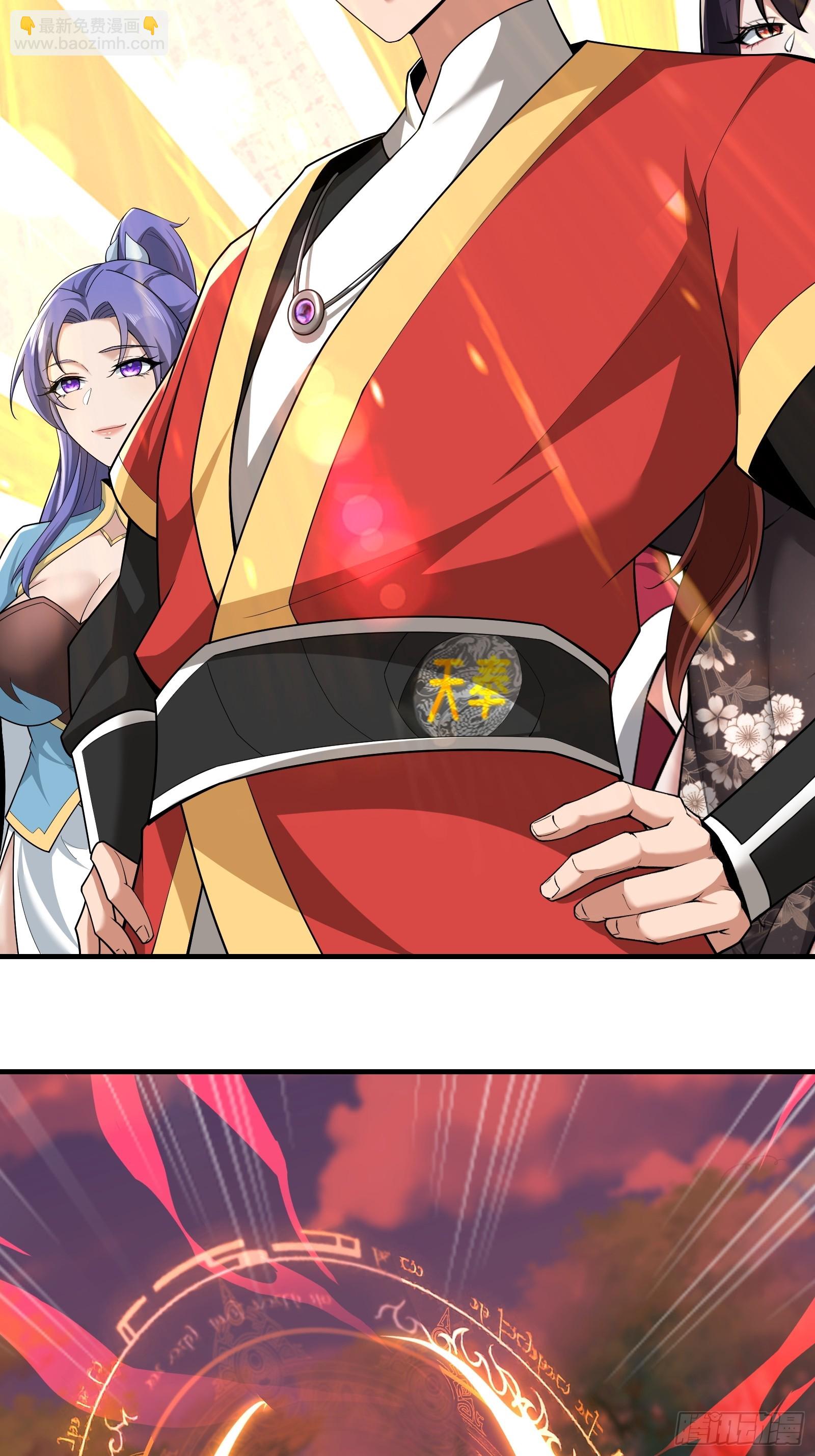 第59话(1/2)-第59话