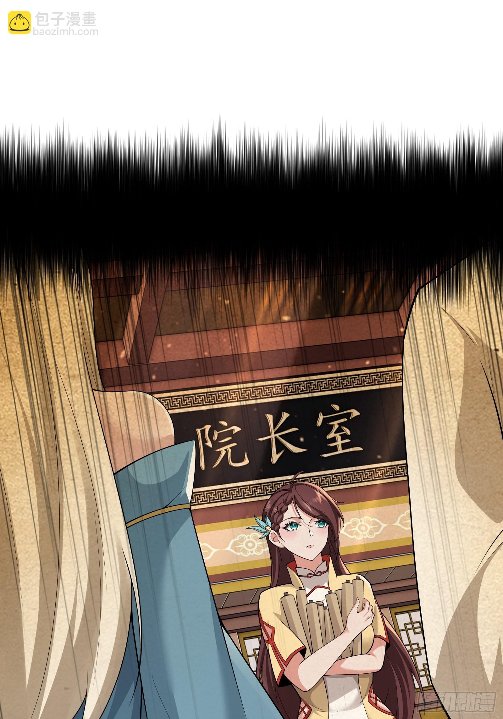 第59话(1/2)-第59话