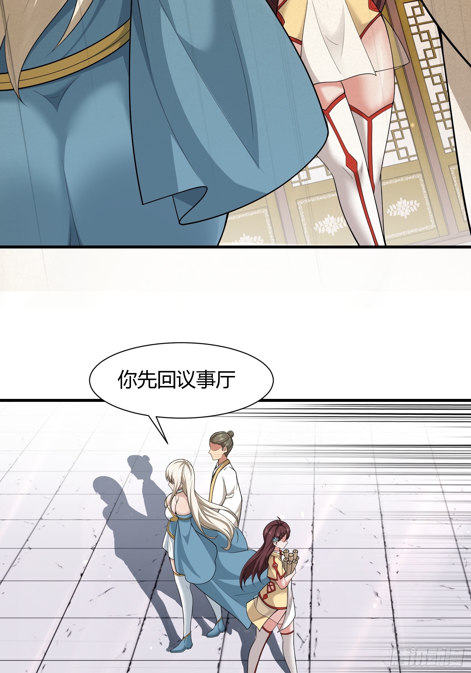 第59话(1/2)-第59话