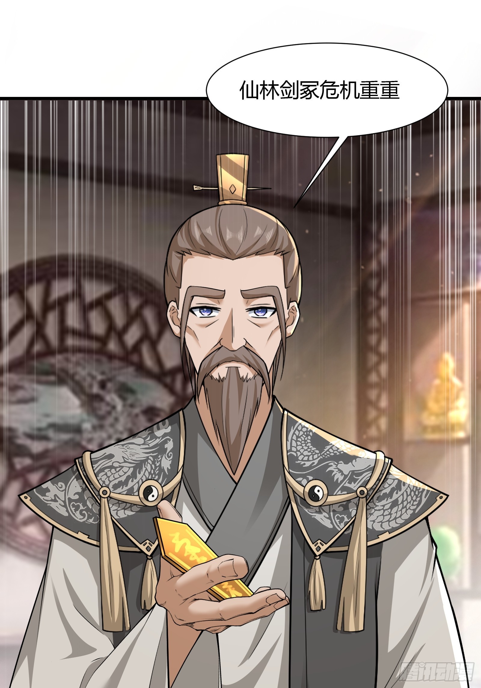 第59话(1/2)-第59话