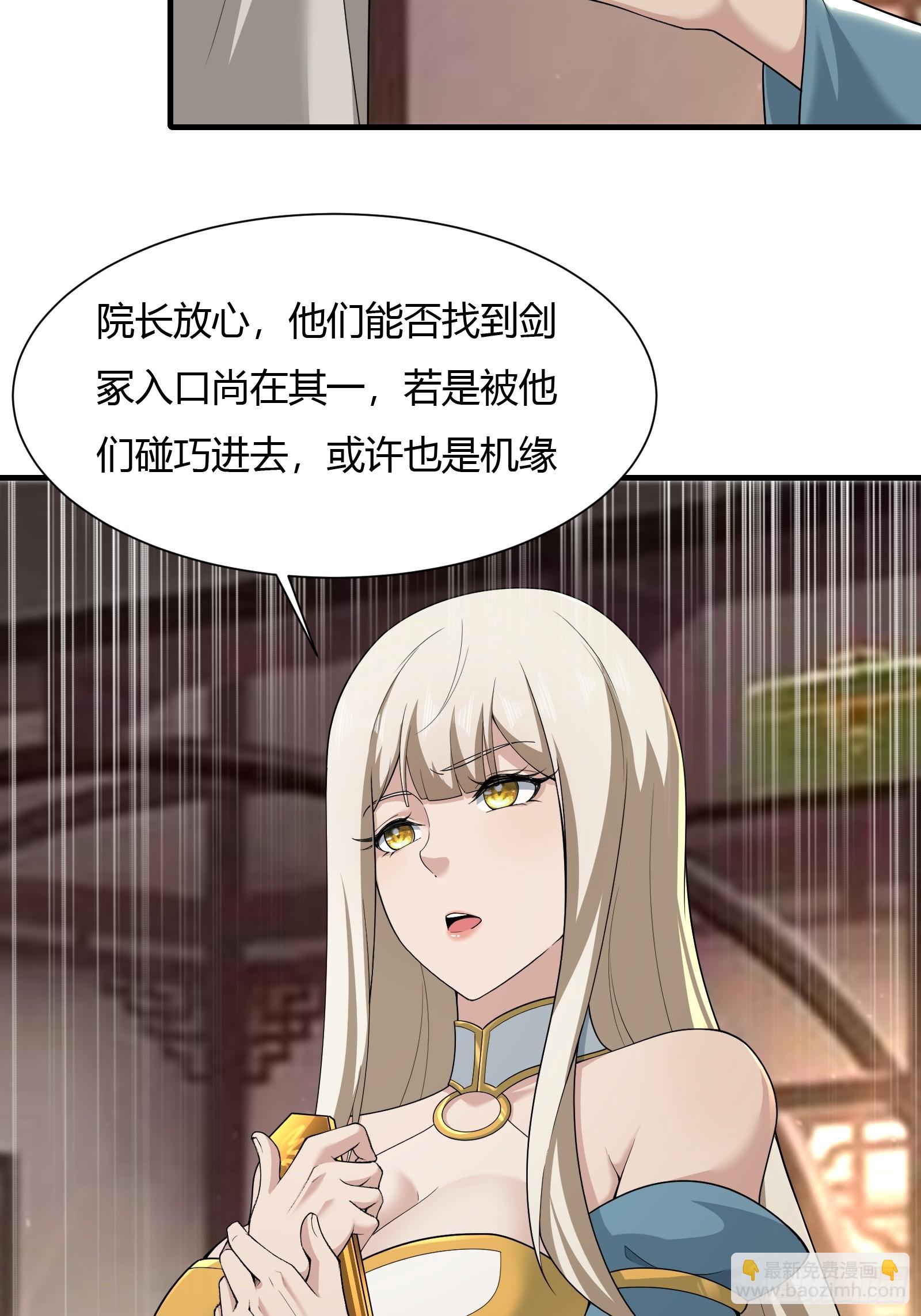 第59话(1/2)-第59话