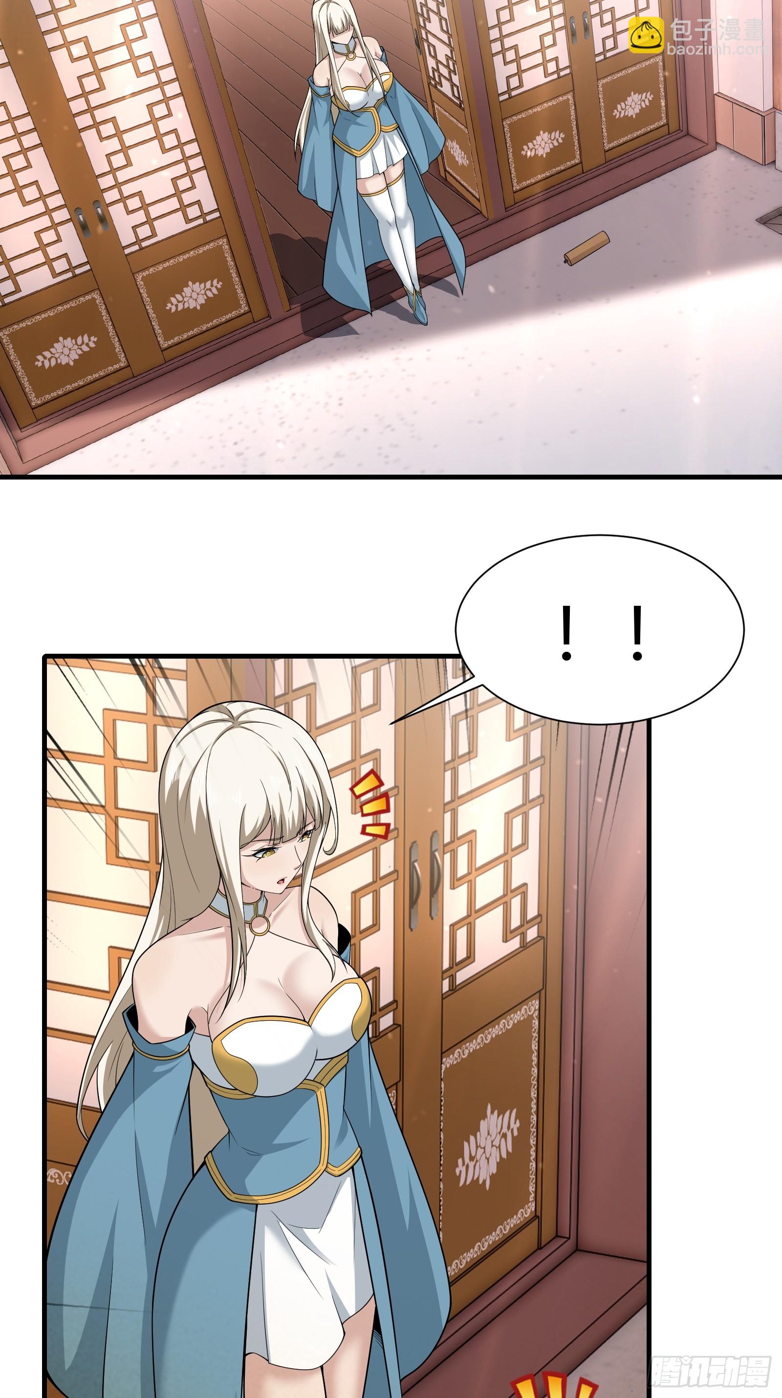 第59话(1/2)-第59话