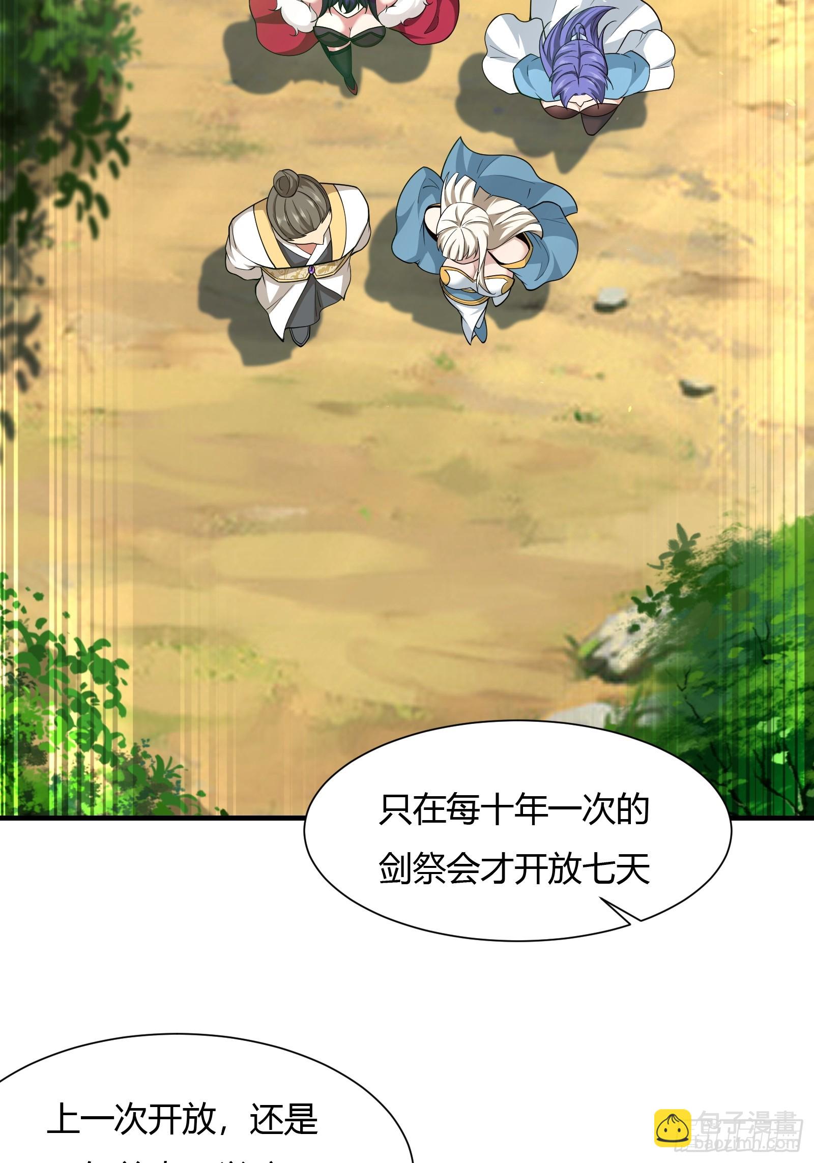 第59话(1/2)-第59话