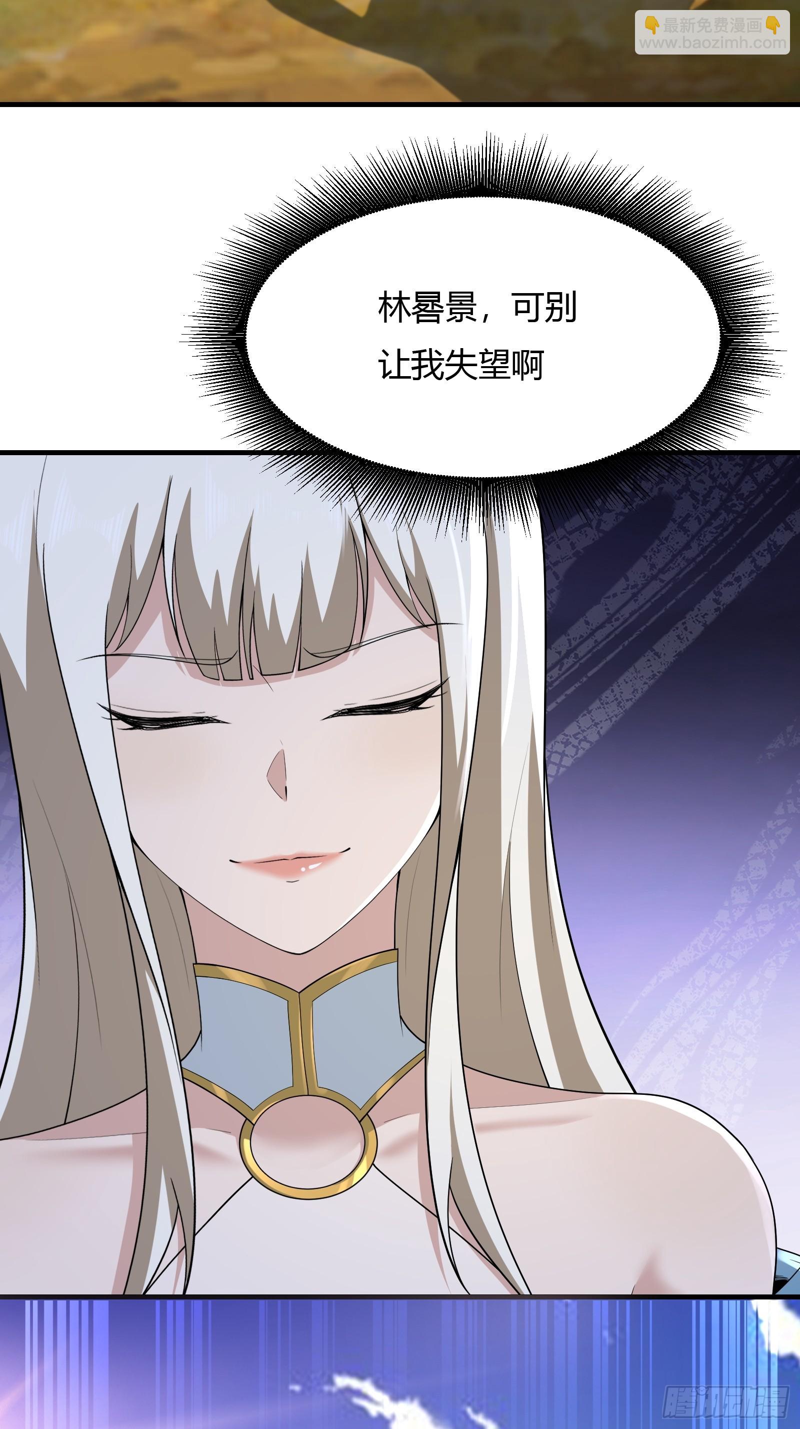 第59话(1/2)-第59话