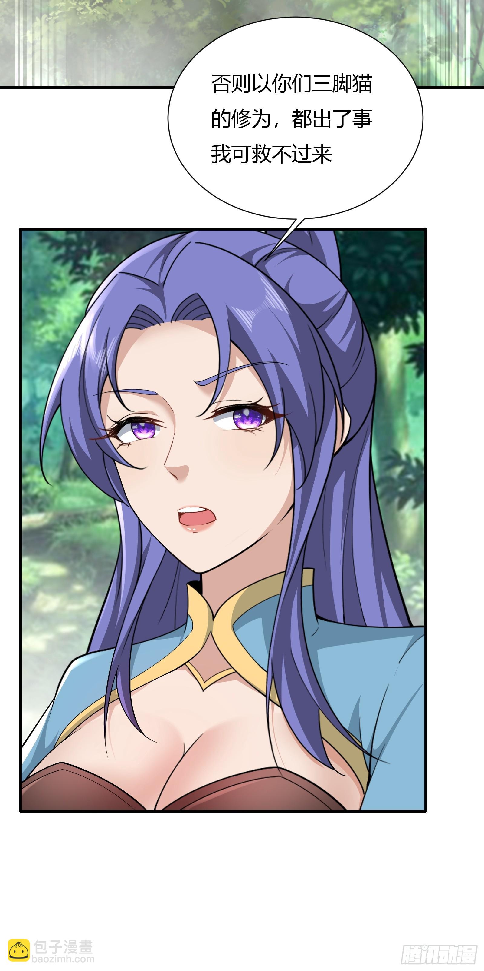 第59话(1/2)-第59话