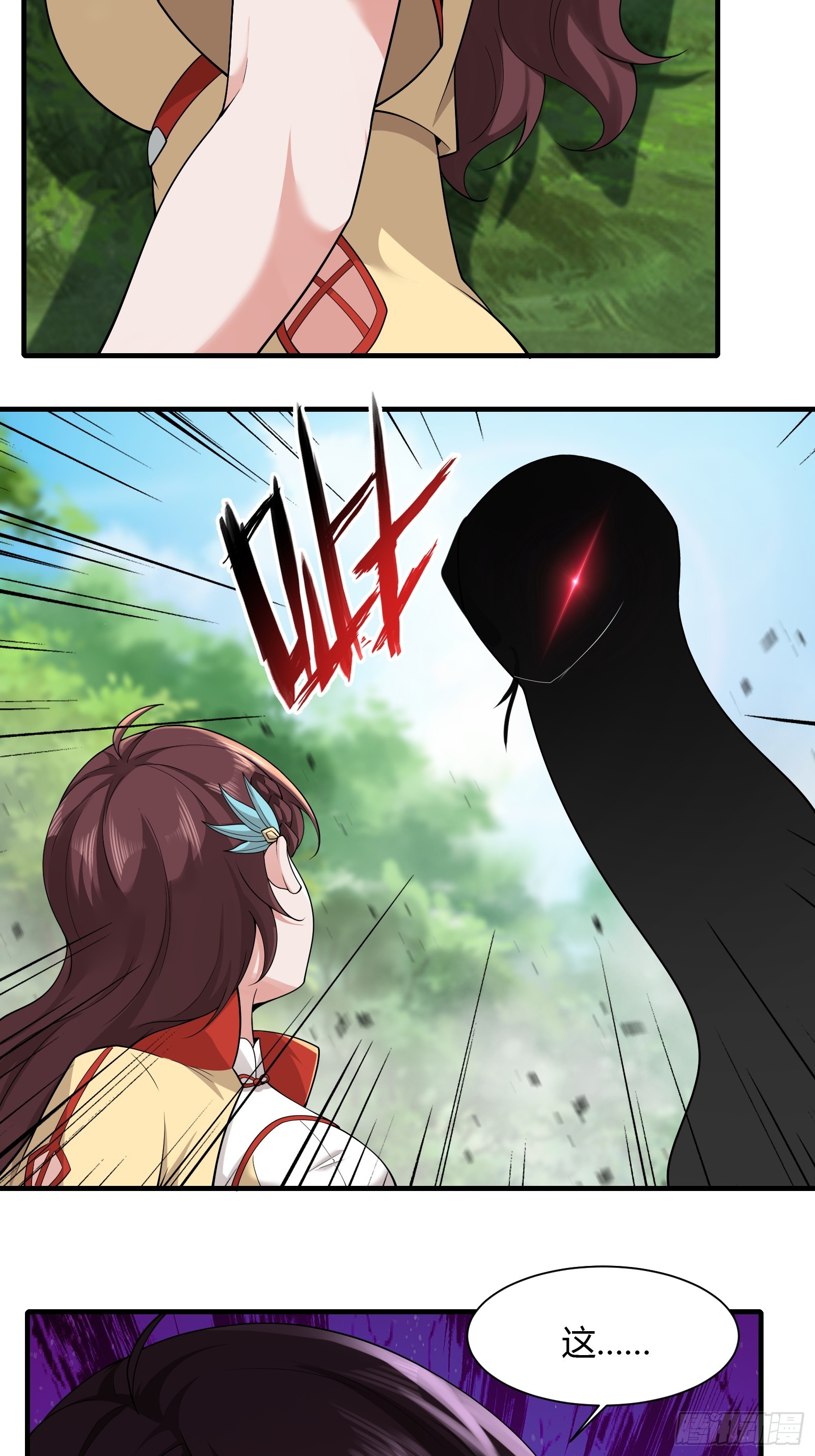 第59话(1/2)-第59话