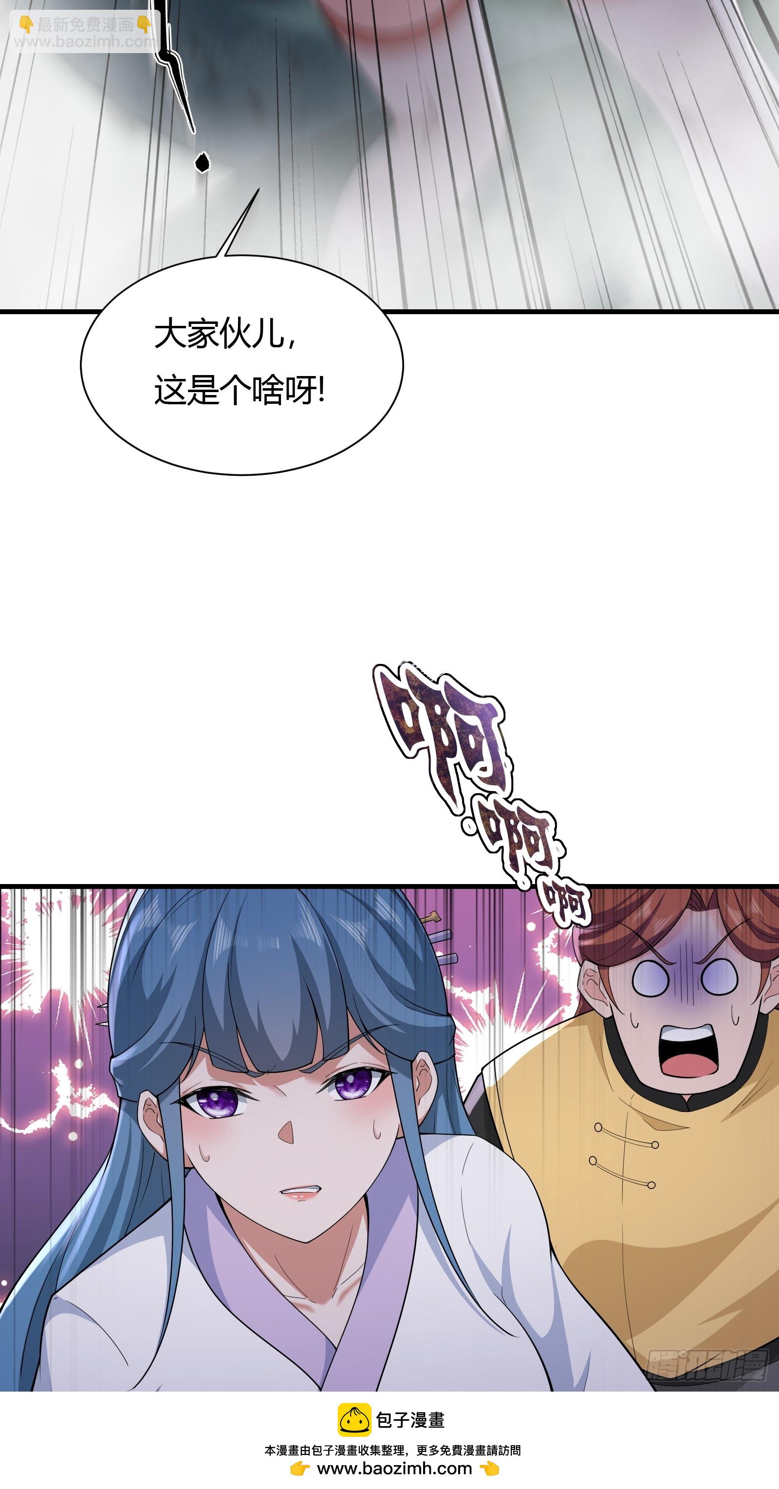 第59话(1/2)-第59话