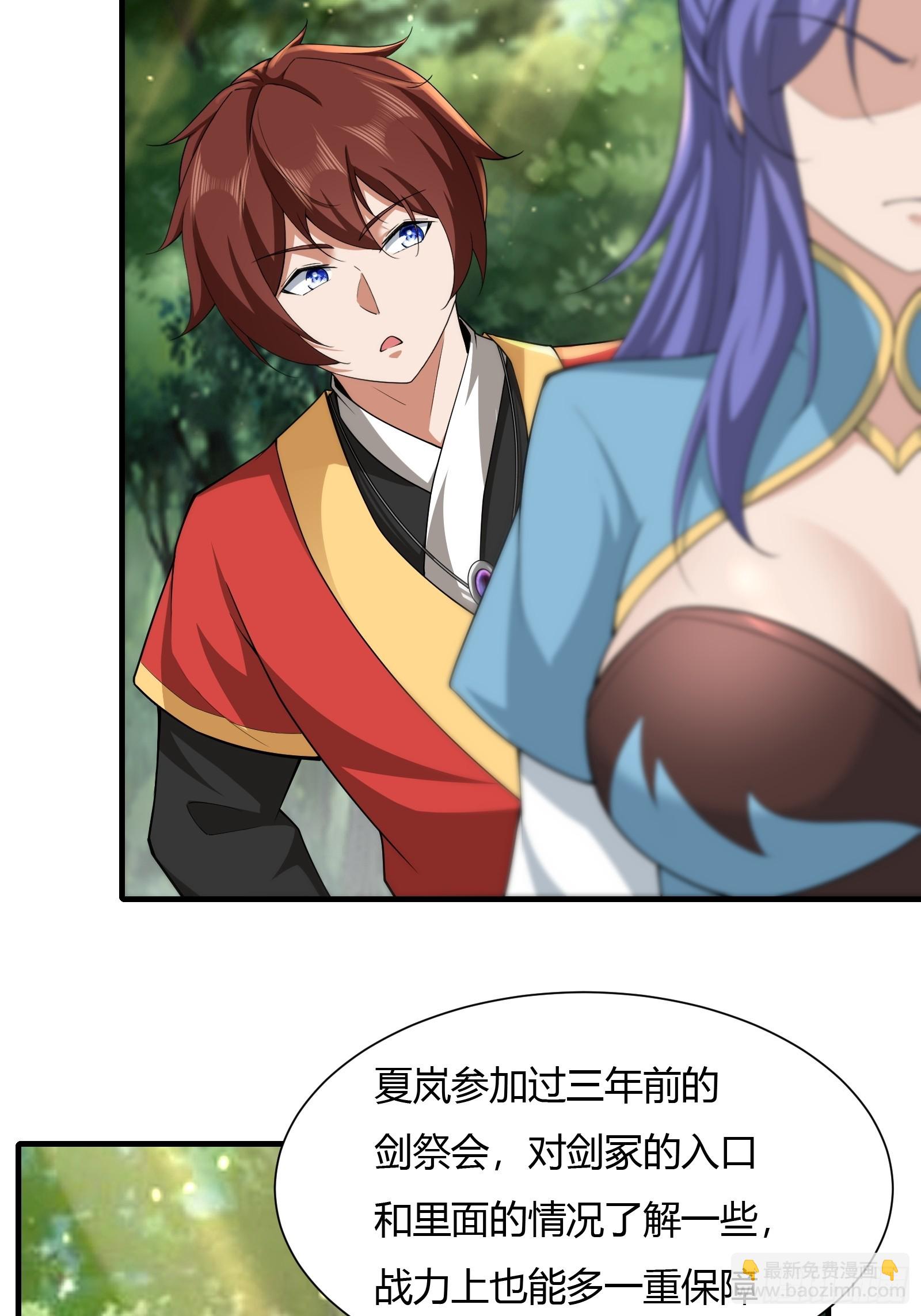 第59话(1/2)-第59话