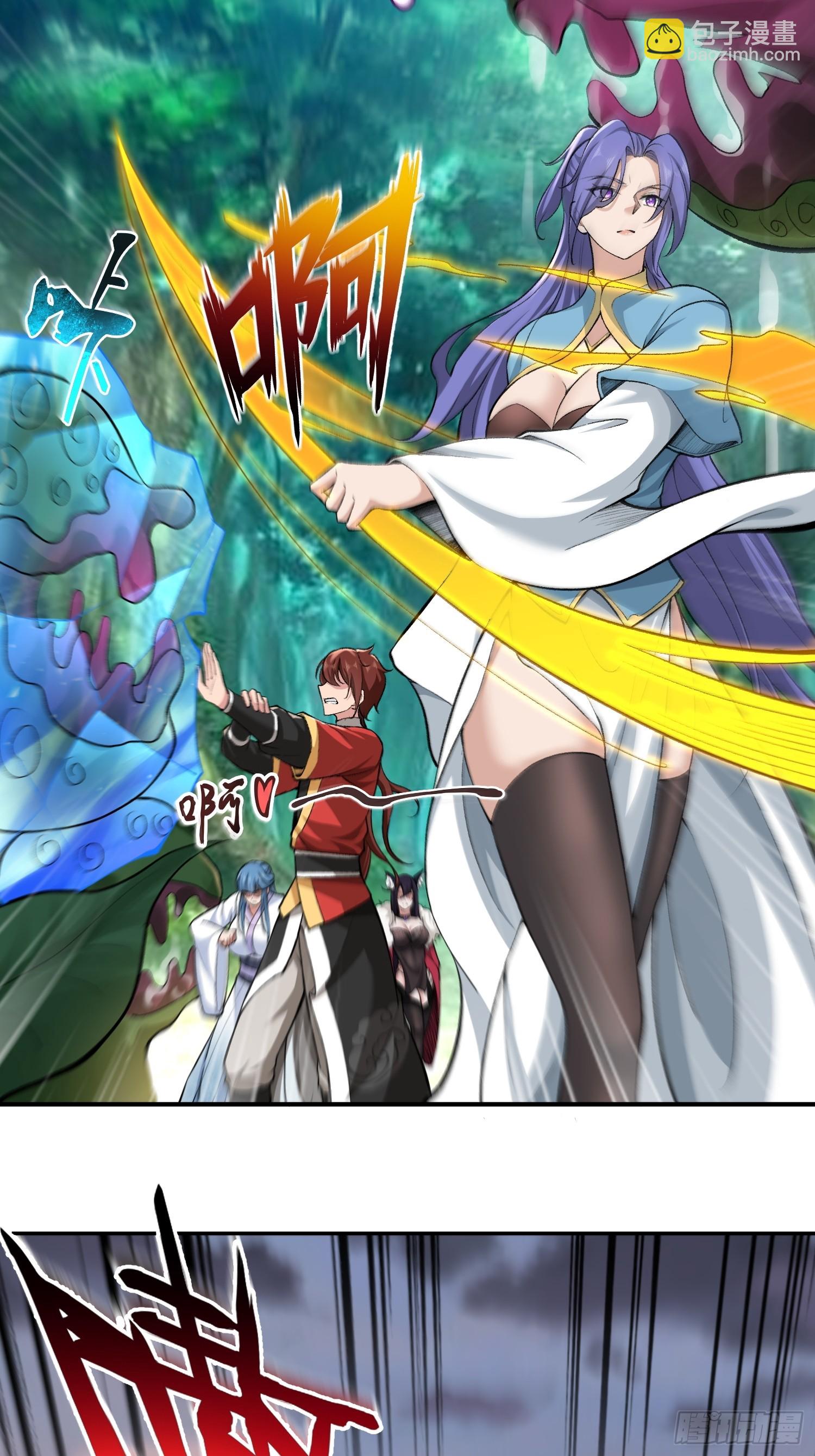 第61话(1/2)-第61话