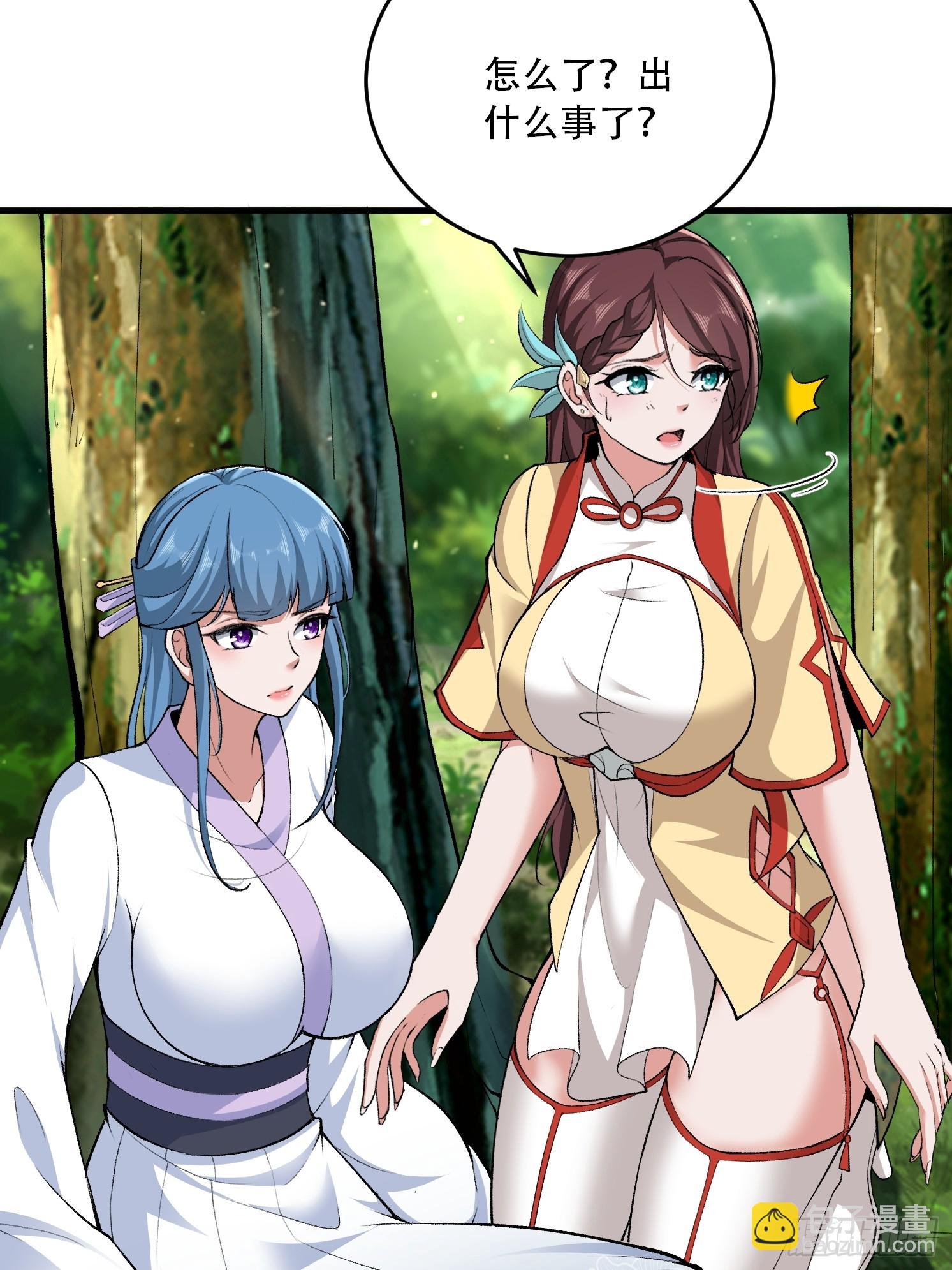 第61话(1/2)-第61话