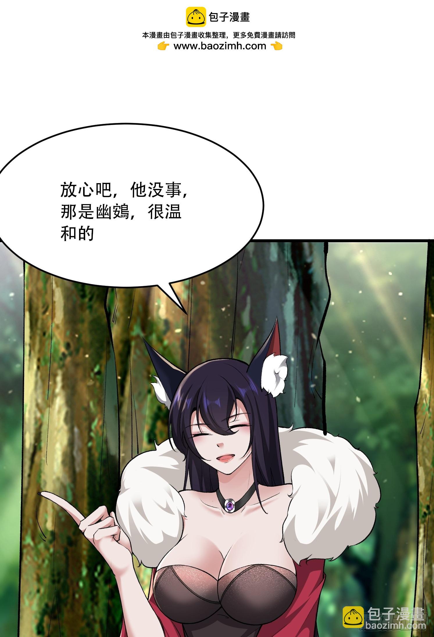 第61话(1/2)-第61话