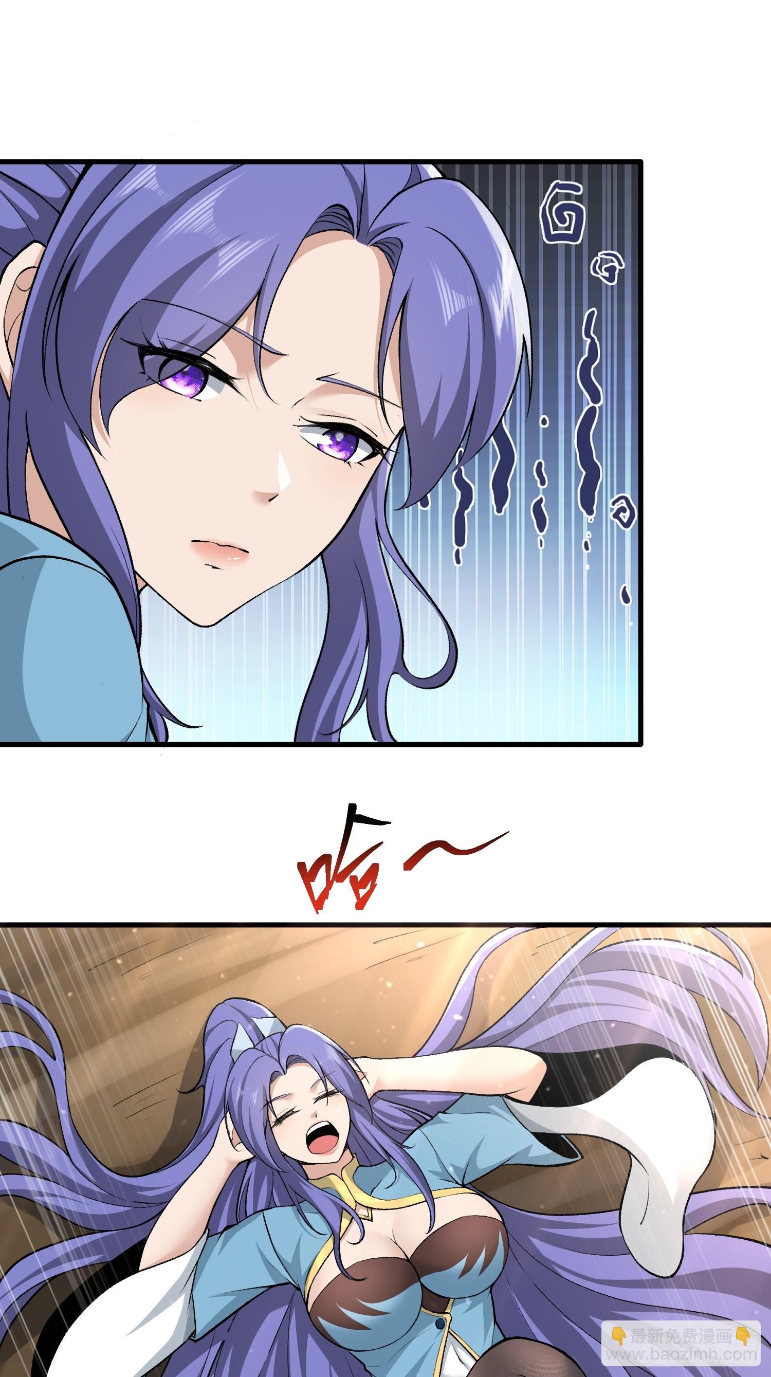 第61话(1/2)-第61话