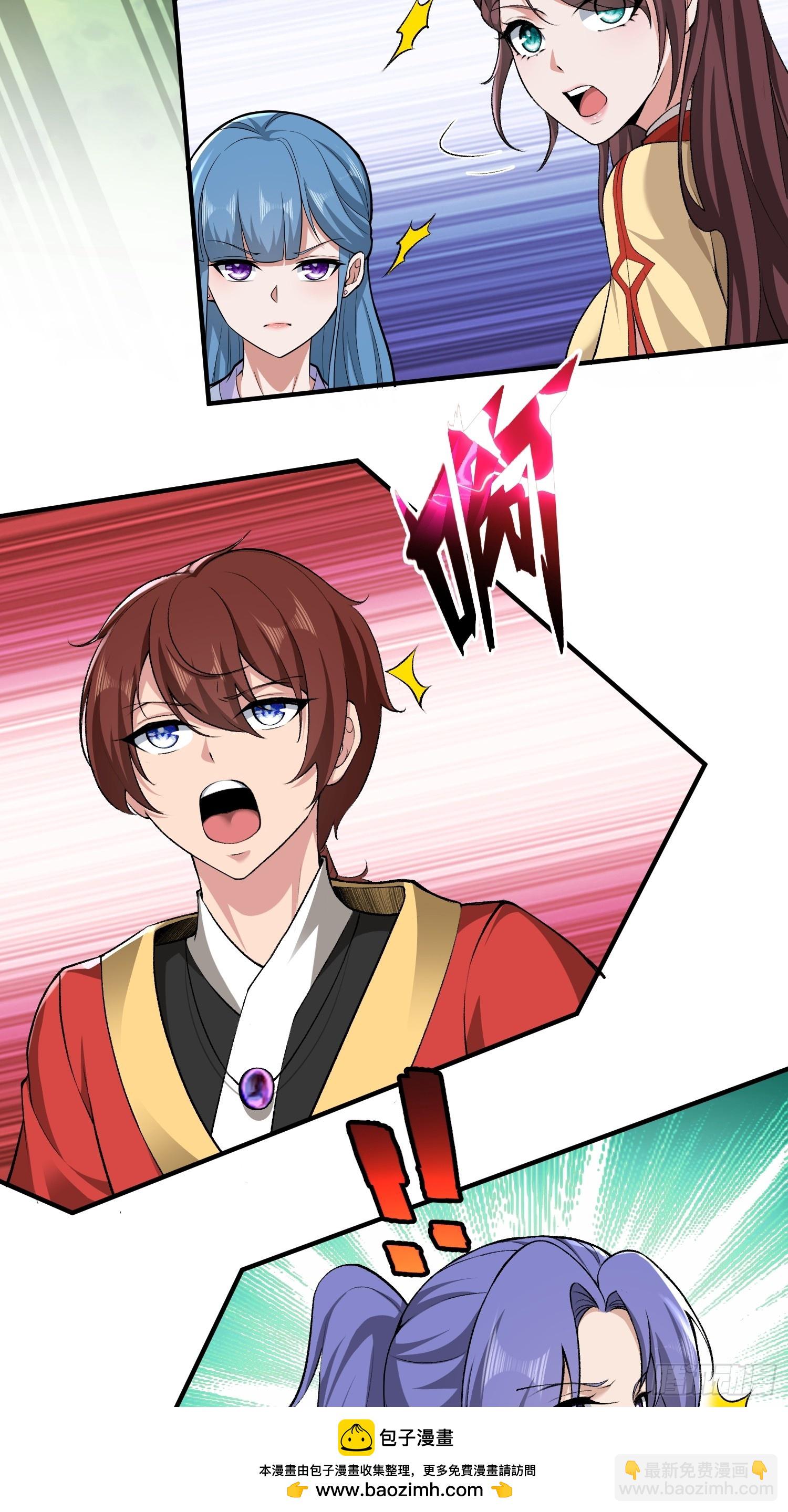 第61话(1/2)-第61话