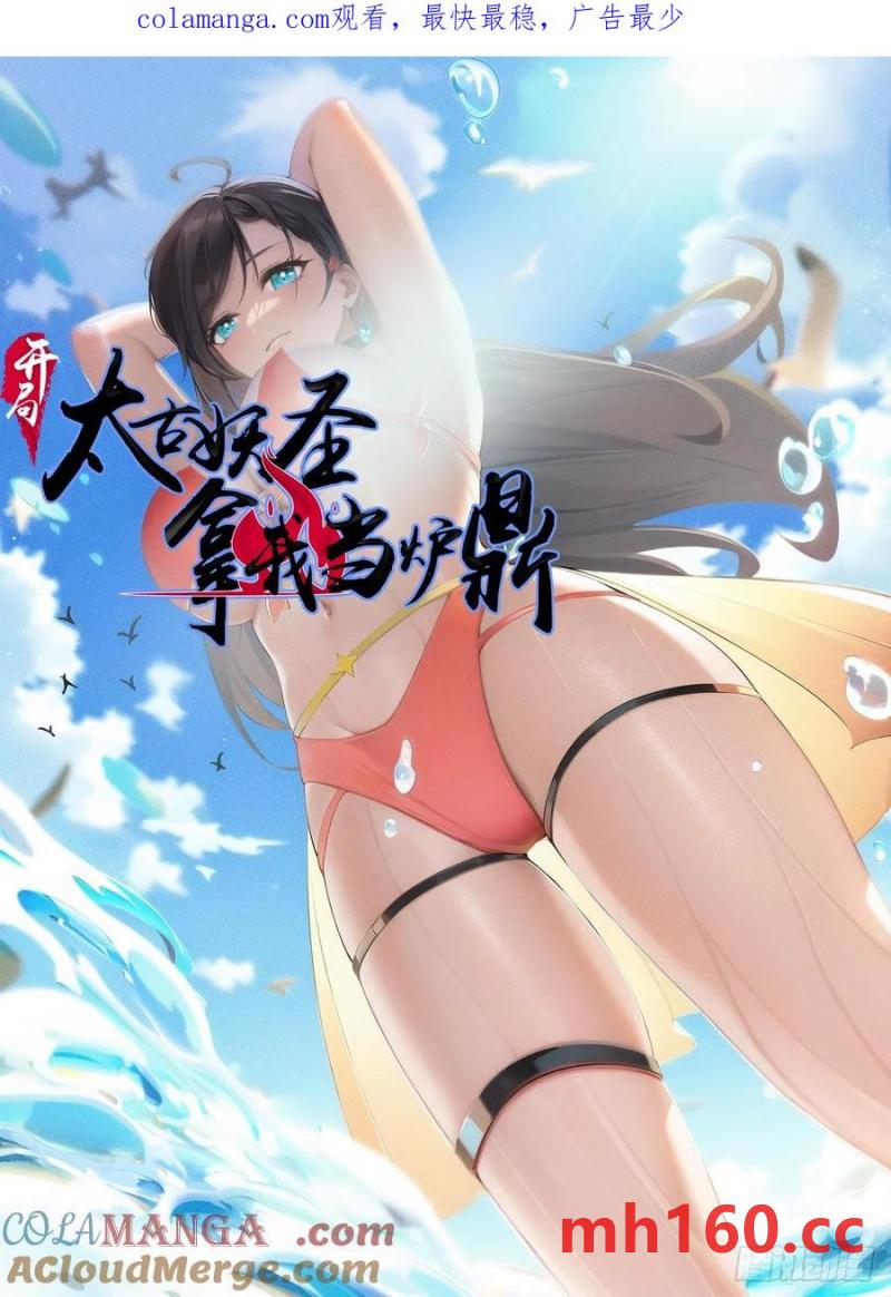 第69话(1/2)-第69话