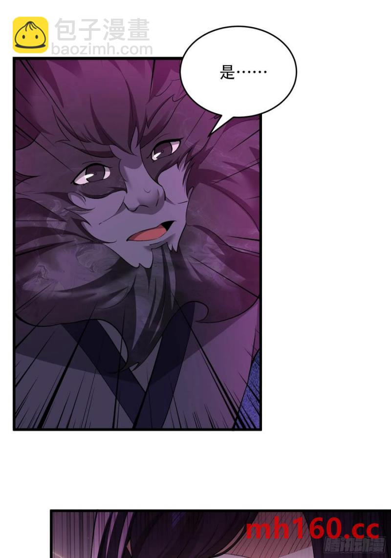 第69话(1/2)-第69话