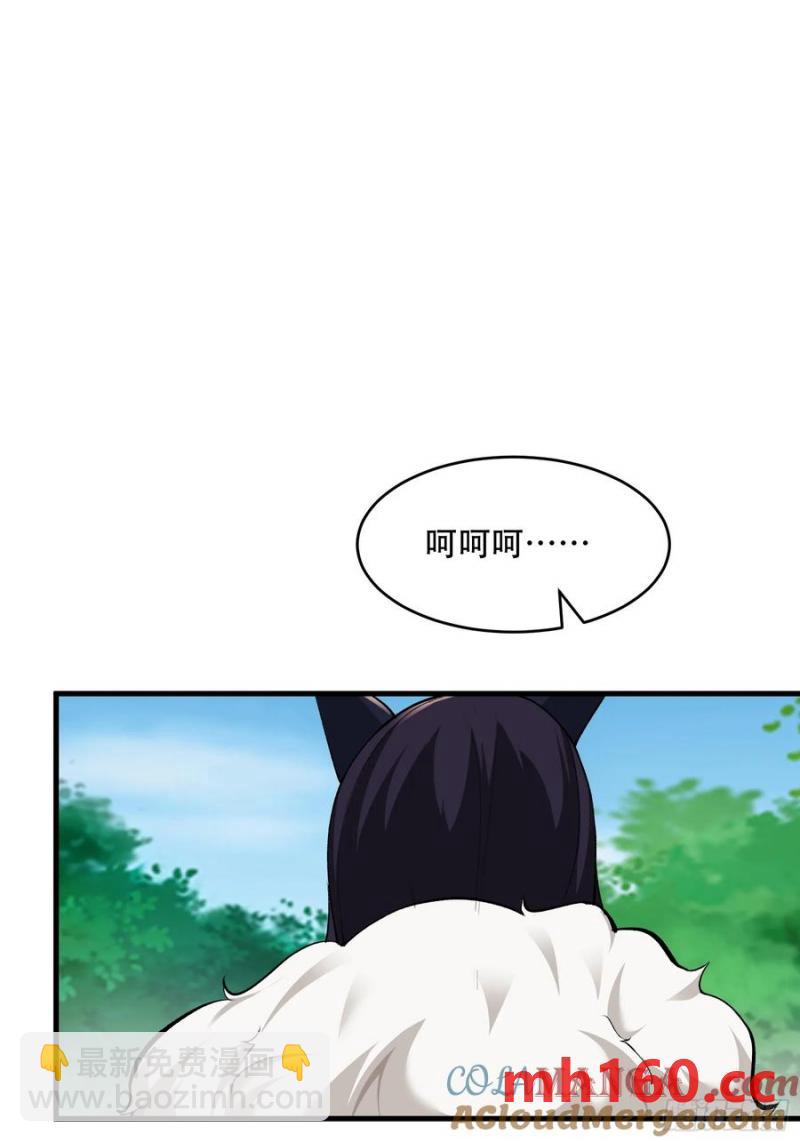 第69话(1/2)-第69话