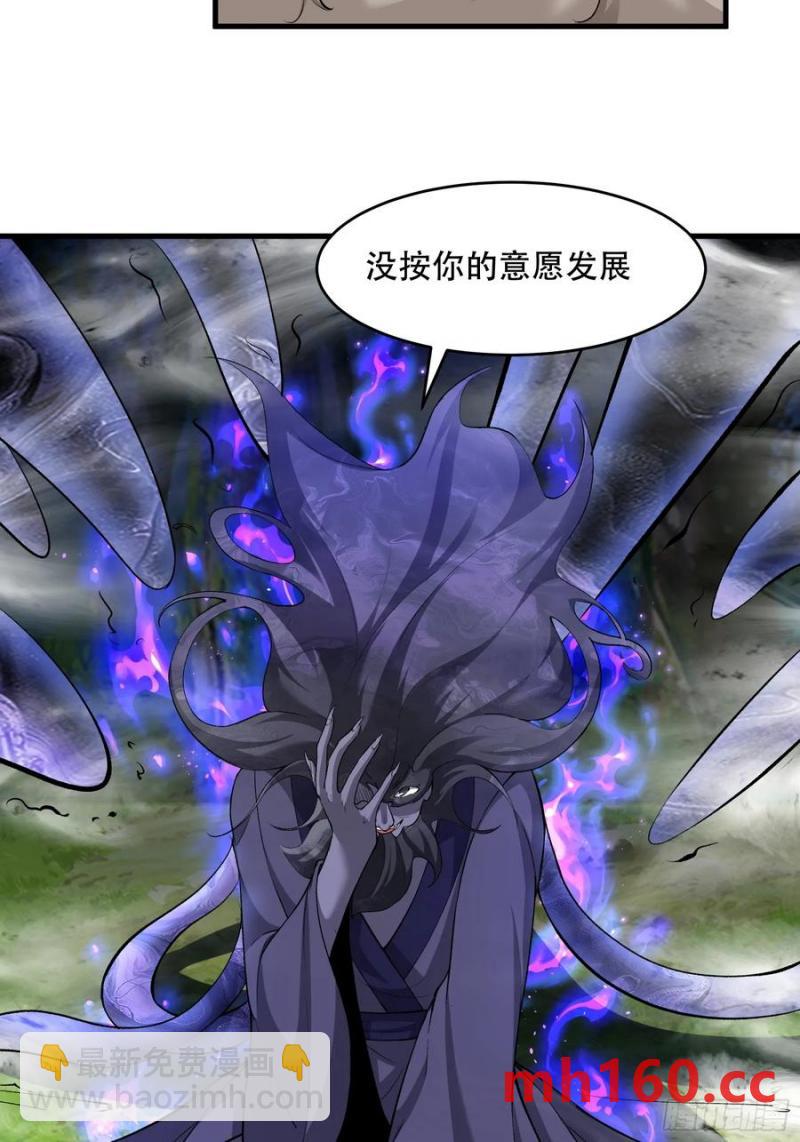 第69话(1/2)-第69话