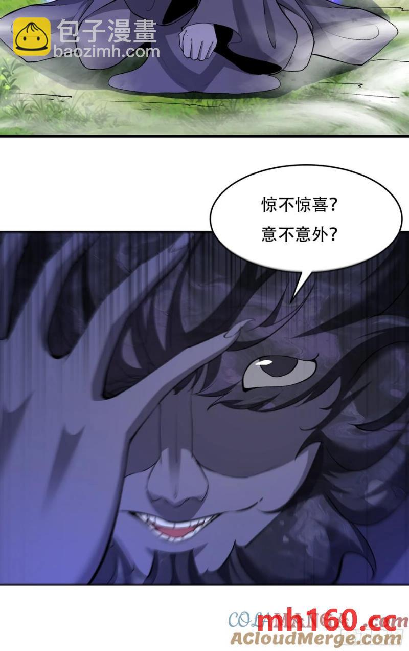 第69话(1/2)-第69话