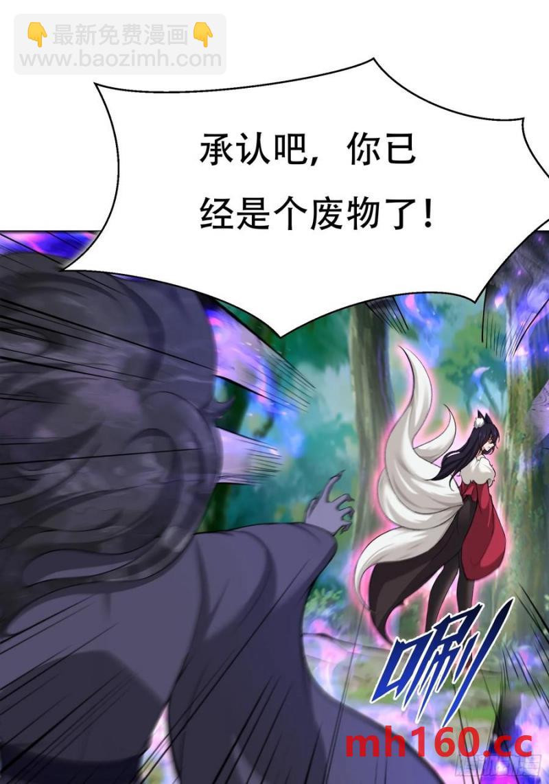 第69话(1/2)-第69话