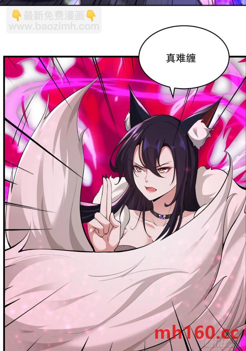 第69话(1/2)-第69话