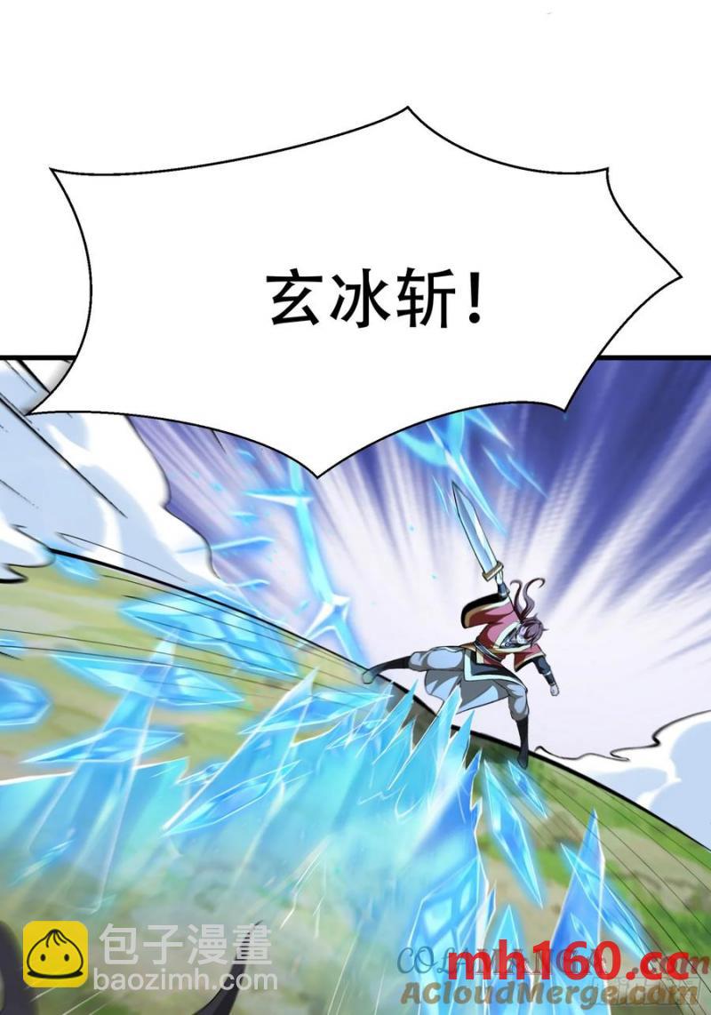 第69话(1/2)-第69话